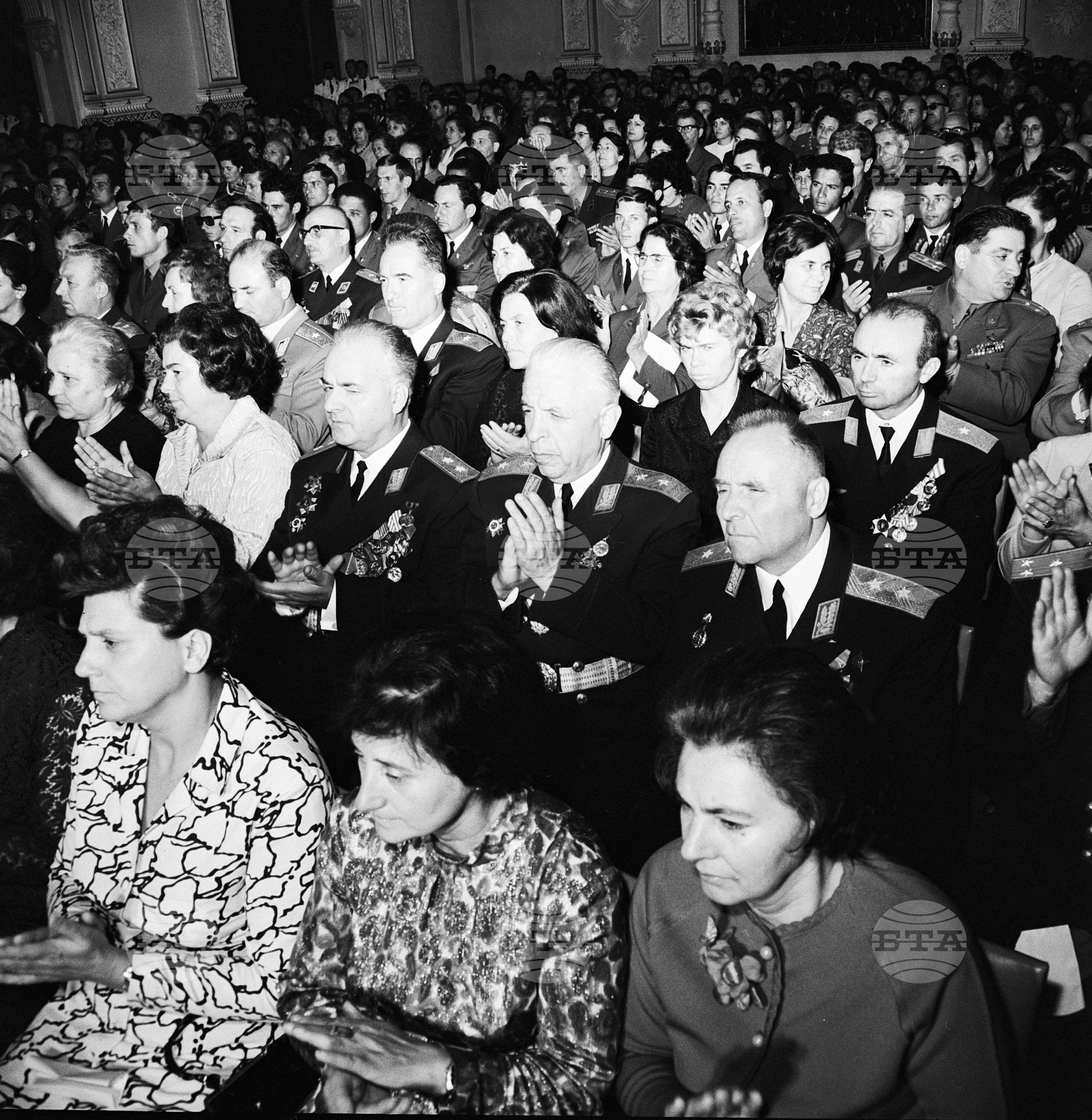 Събрание на Българската академия на науките (БАН) - 1972 година