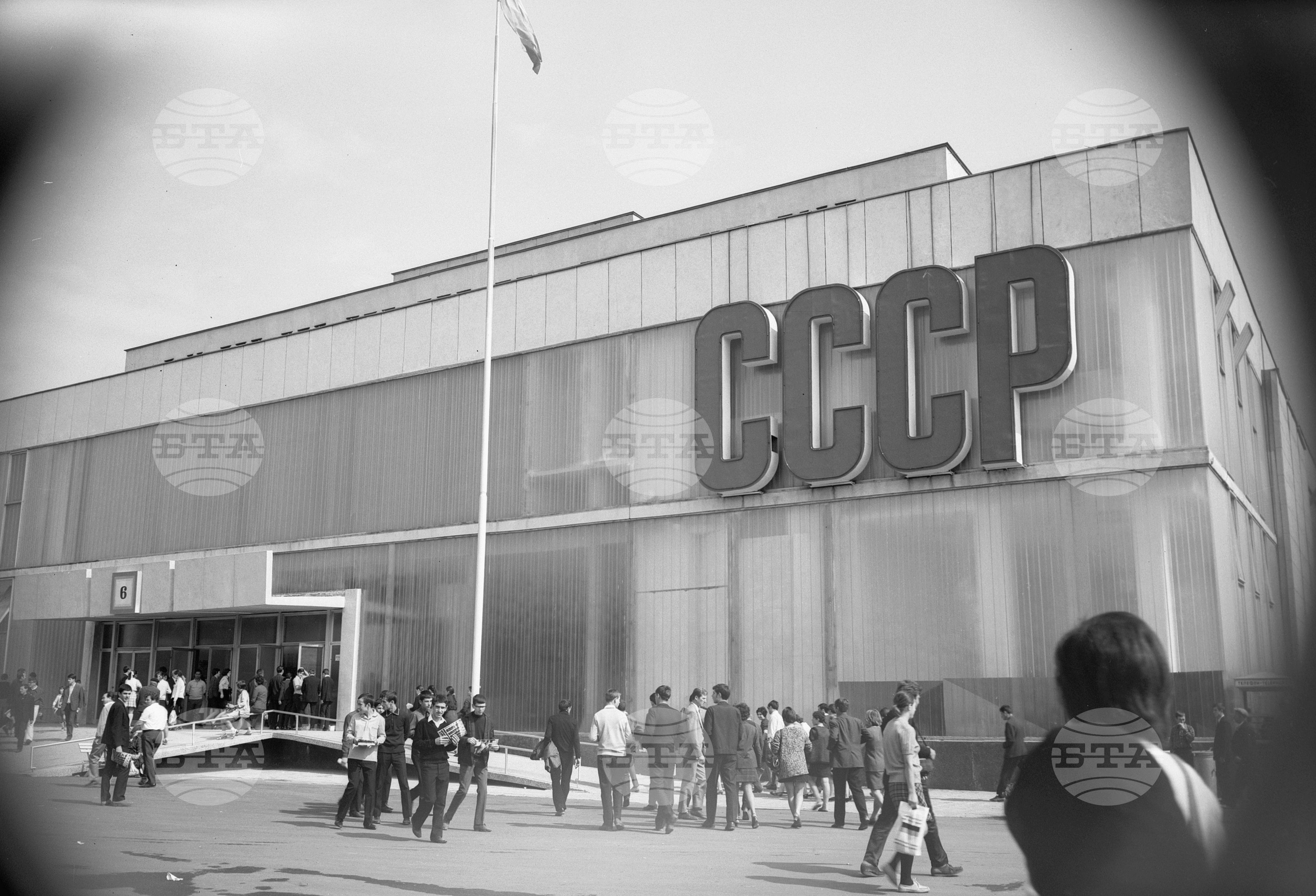 XXVI Международен панаир в Пловдив 1970 година - част 4
