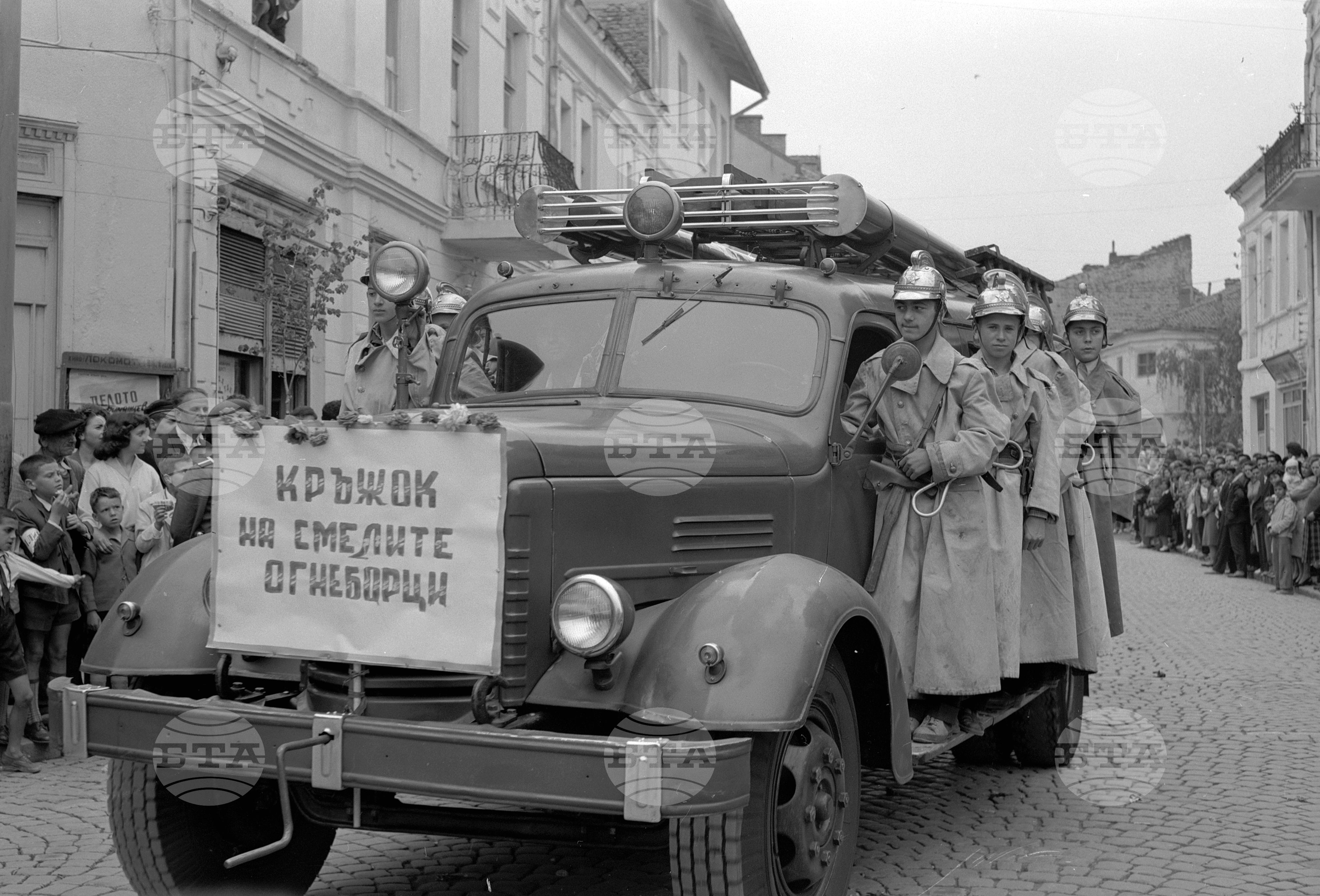 Манифестацията в град Станке Димитров (днес Дупница) по случай празника на българската народна просвета и култура, на славянската писменост и българския печат