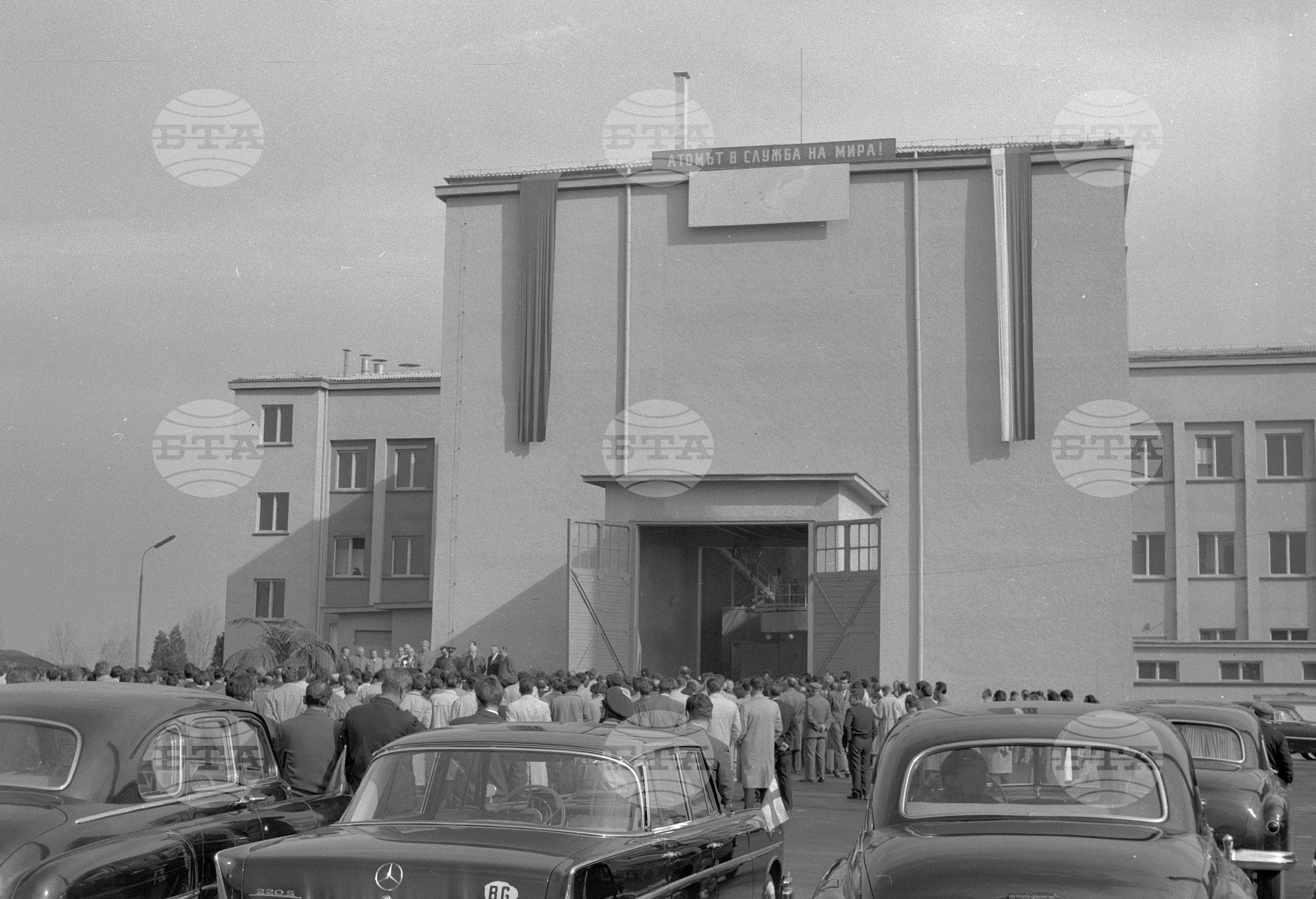Тържествено откриване на първия у нас атомен научноизследователски реактор