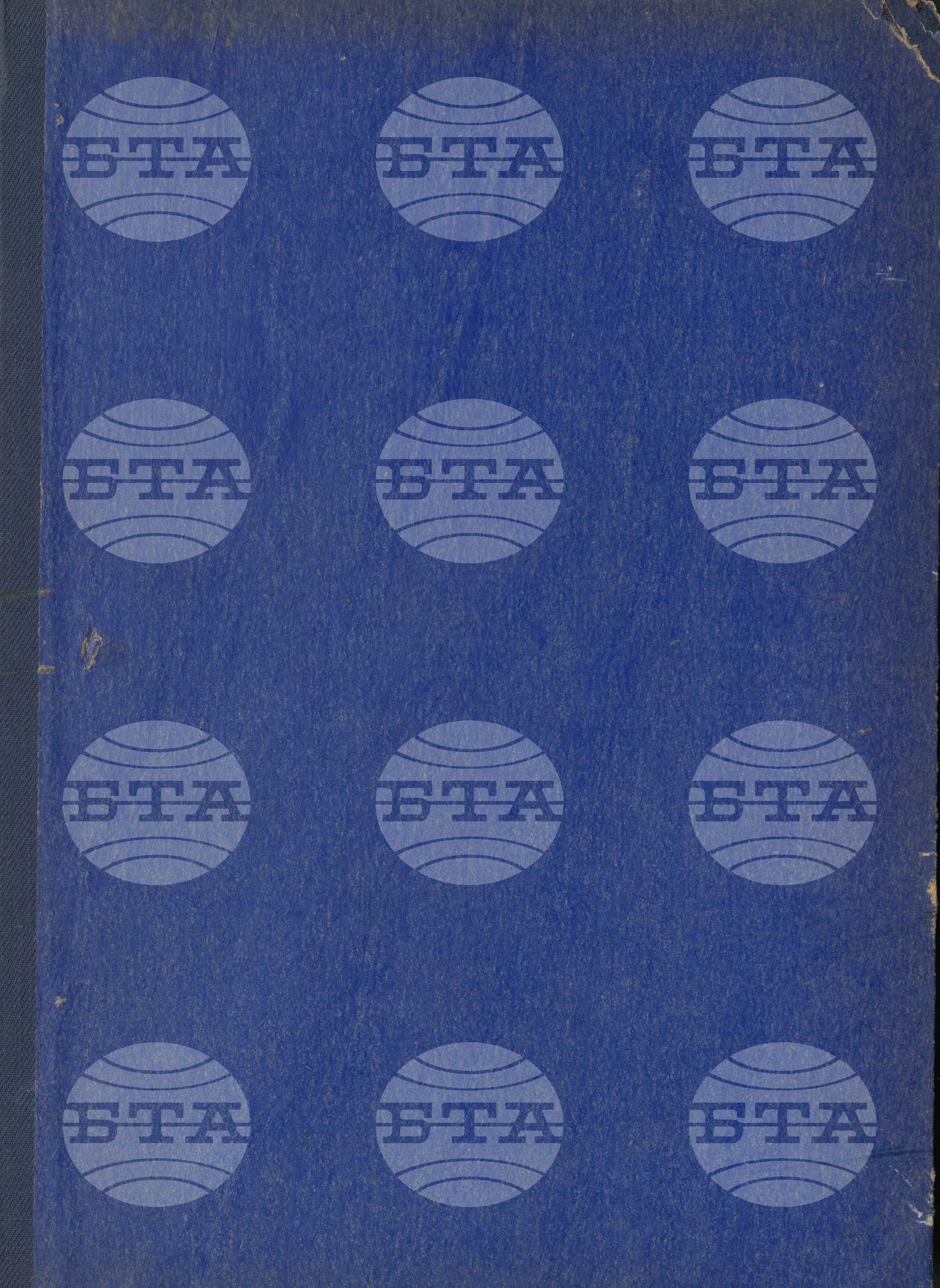 Boletin de Informacion - Информационен бюлетин 4 юли - 27 декември 1966
