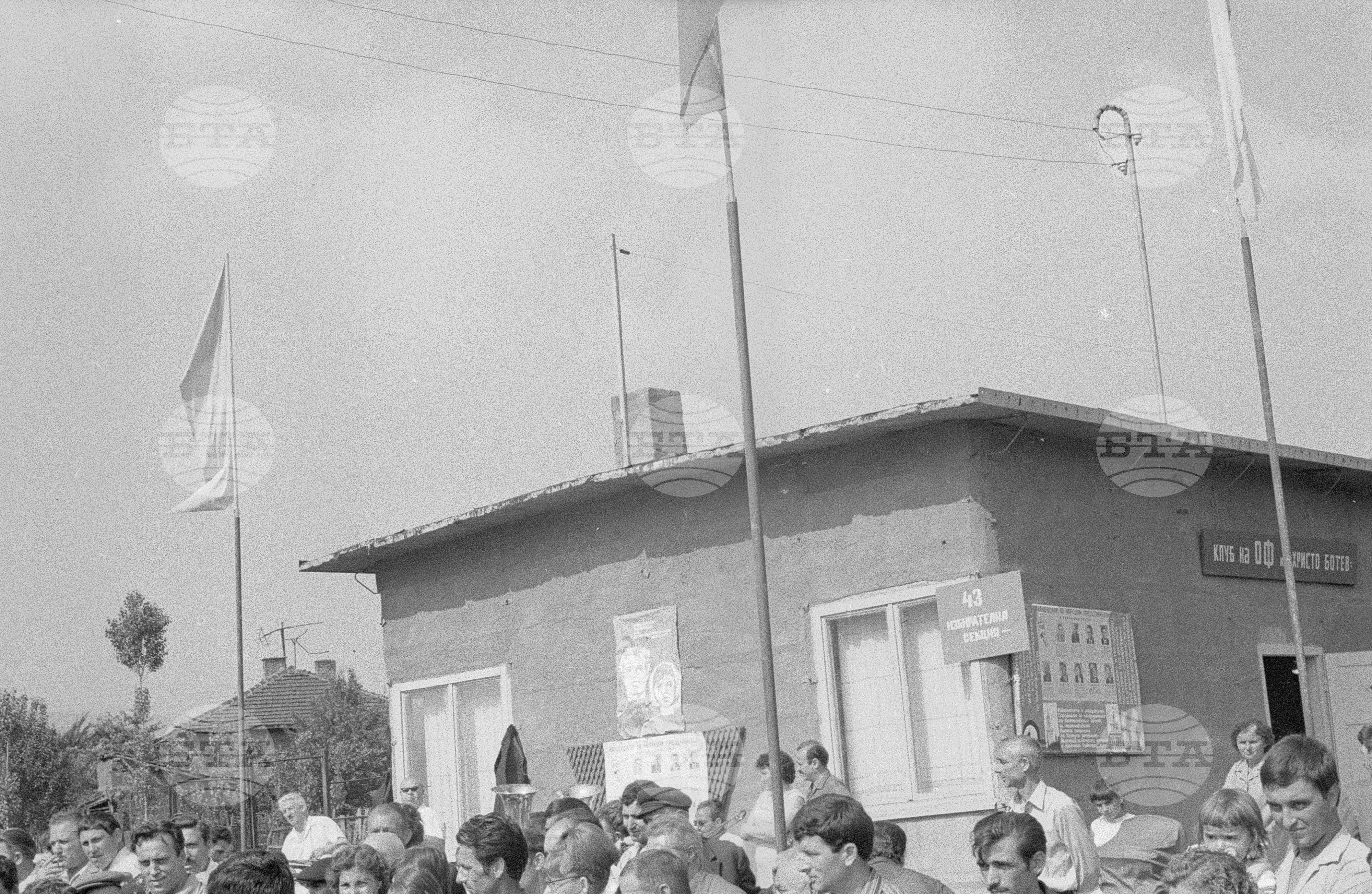 Избори - 27 юни 1971 година