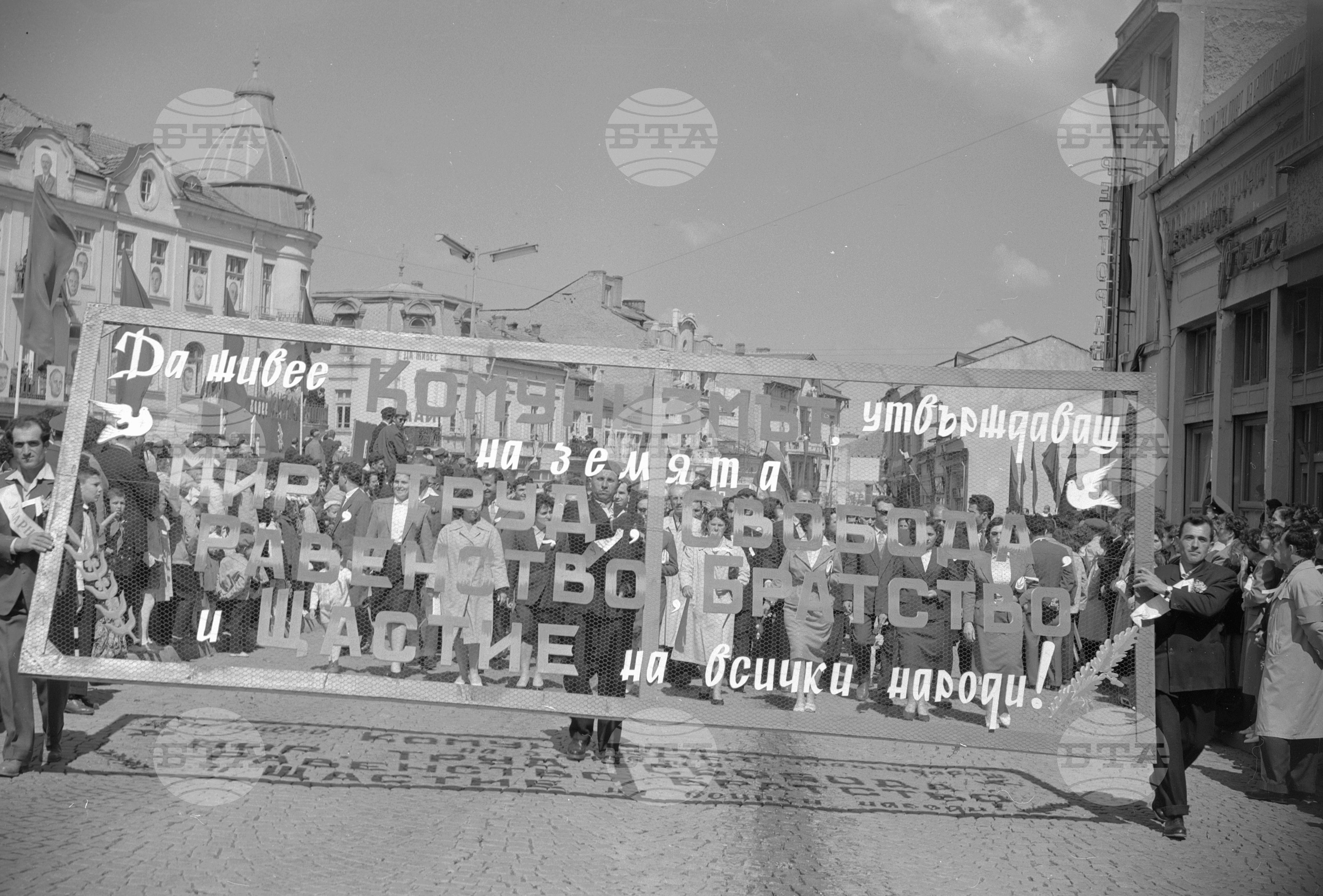Първомайската манифестация на трудещите се в Плевен 1962г. част 3