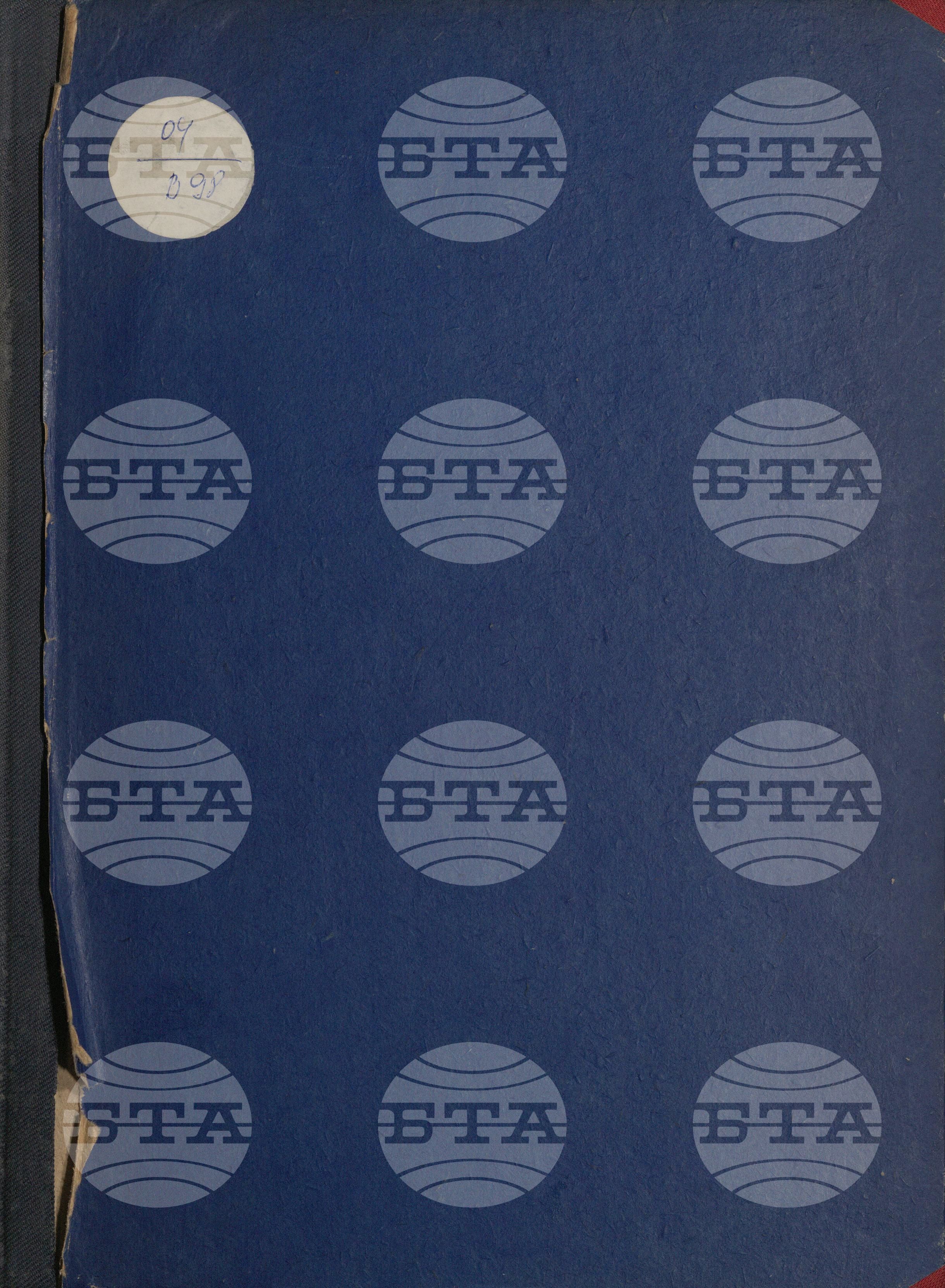 Вътрешна информация 16 февруари - 28 февруари 1981