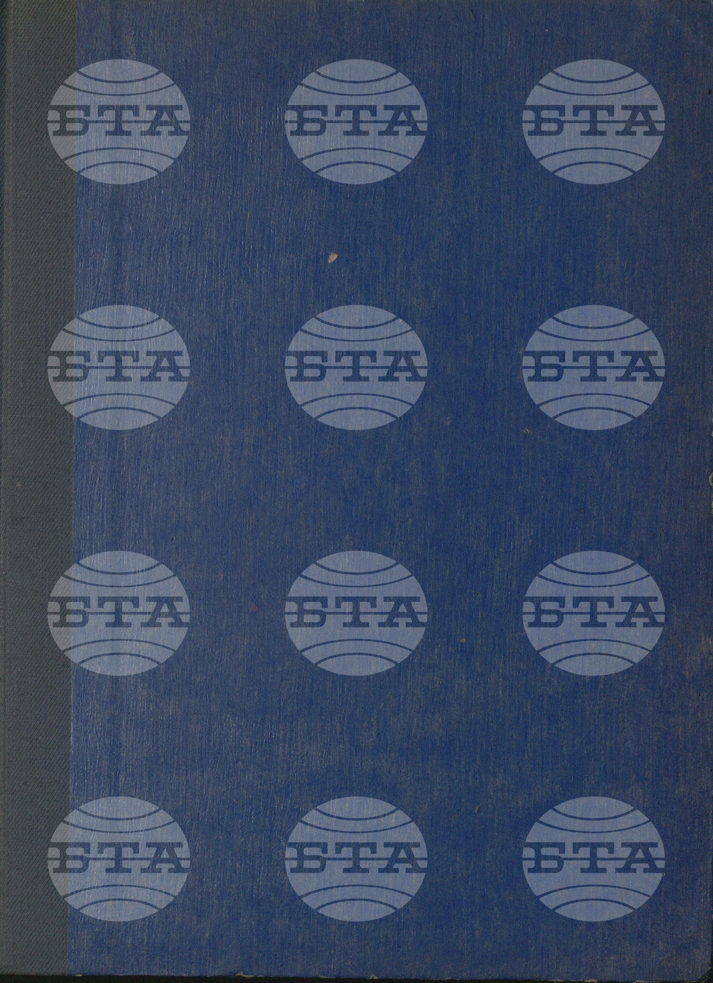 Вътрешна информация. Спортни вести 1 декември - 31 декември 1970