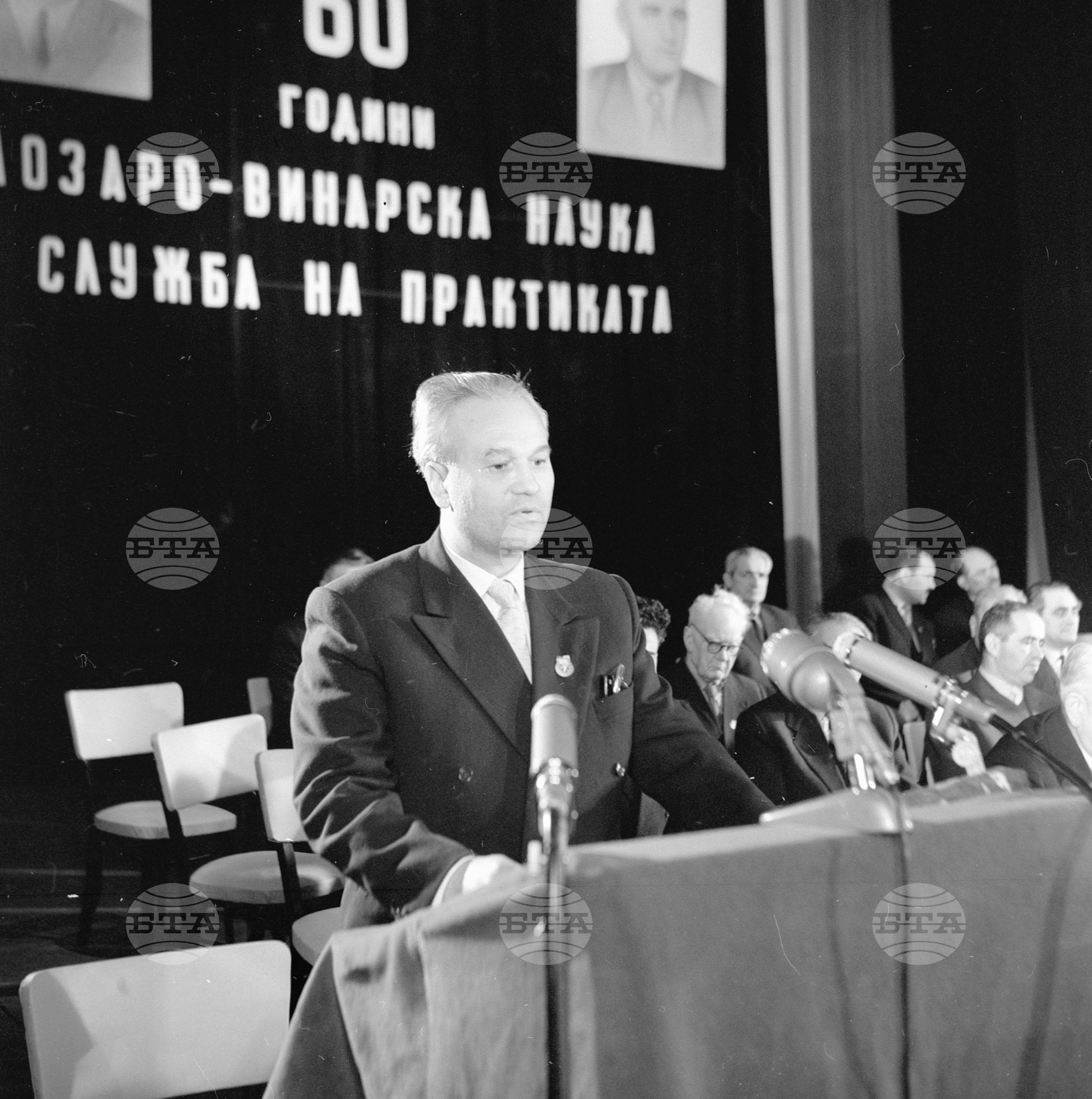 Тържествено събрание по случай 60-годишнината на Научния институт по лозарство и винарство в Плевен