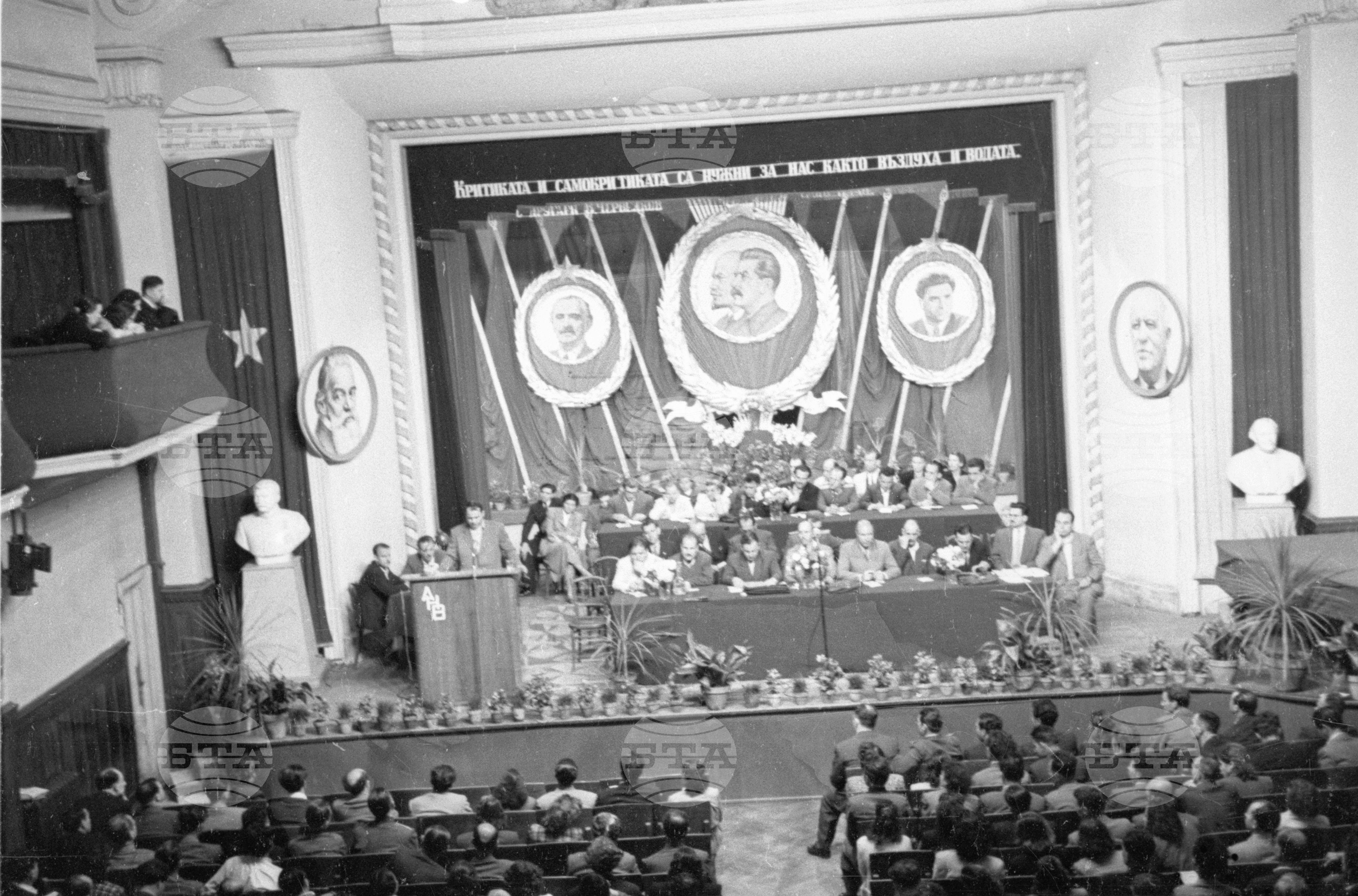Окръжна партийна конференция, 1951