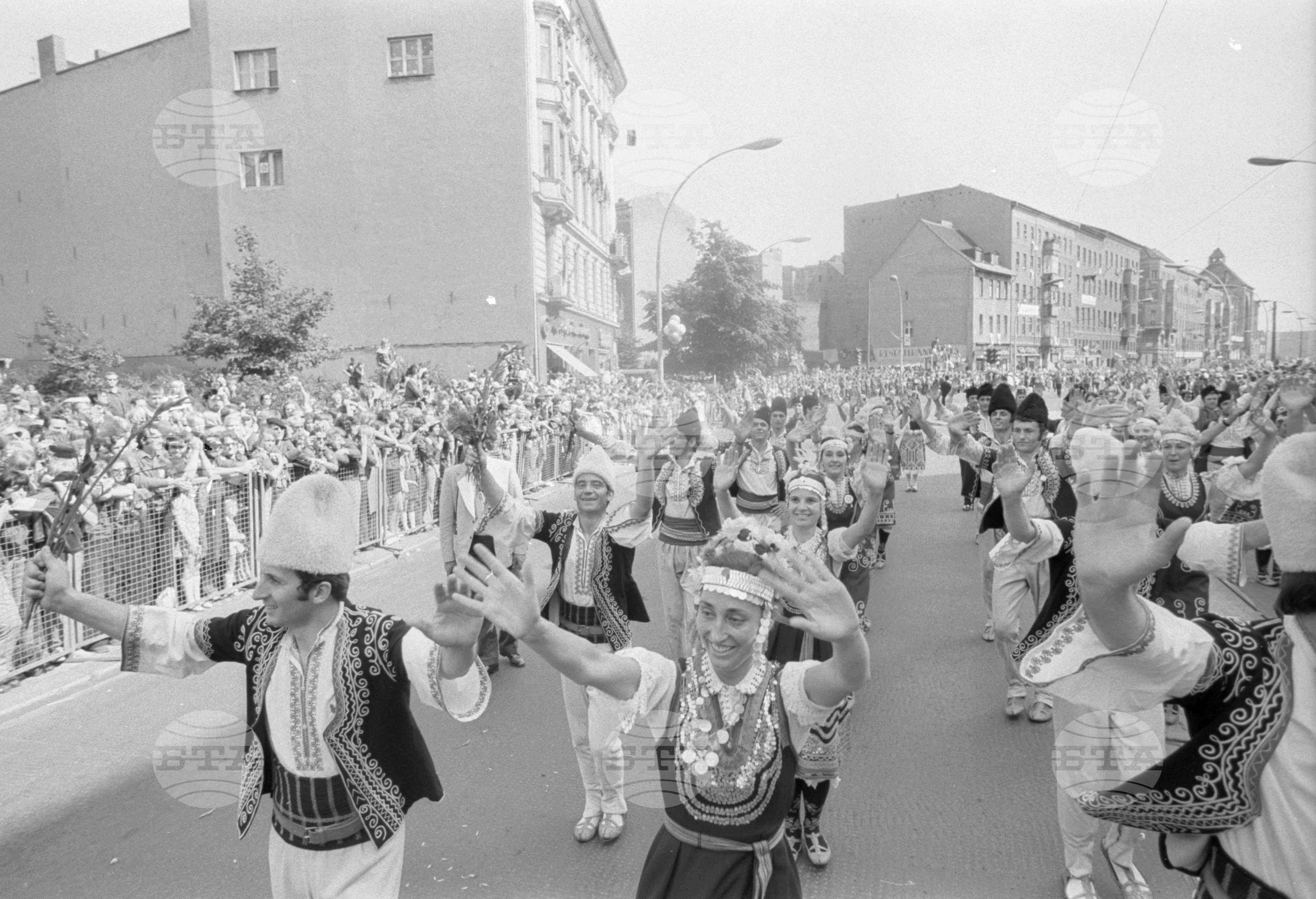 Десети световен фестивал на младежта и студентите - 1973 година