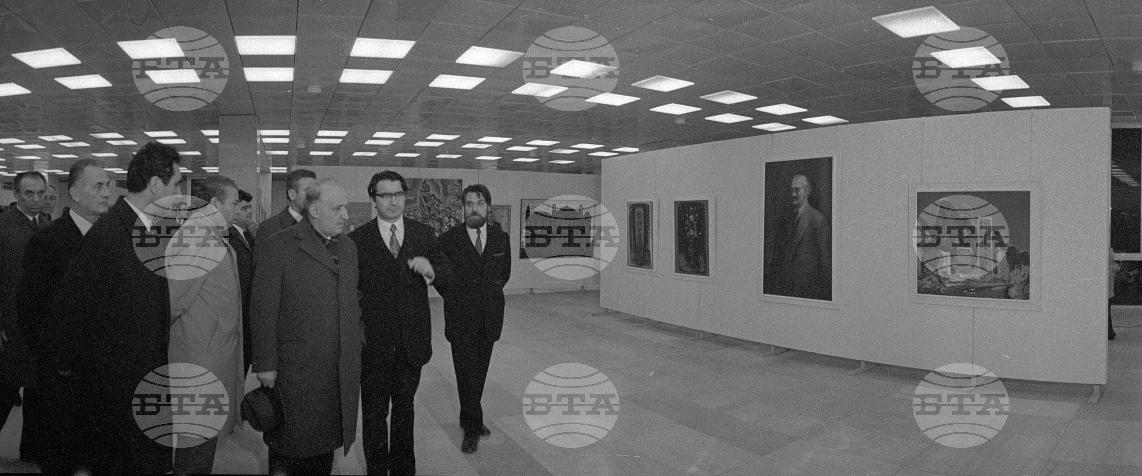 Откриване на "Дом на художника" - 1972 година - част 2