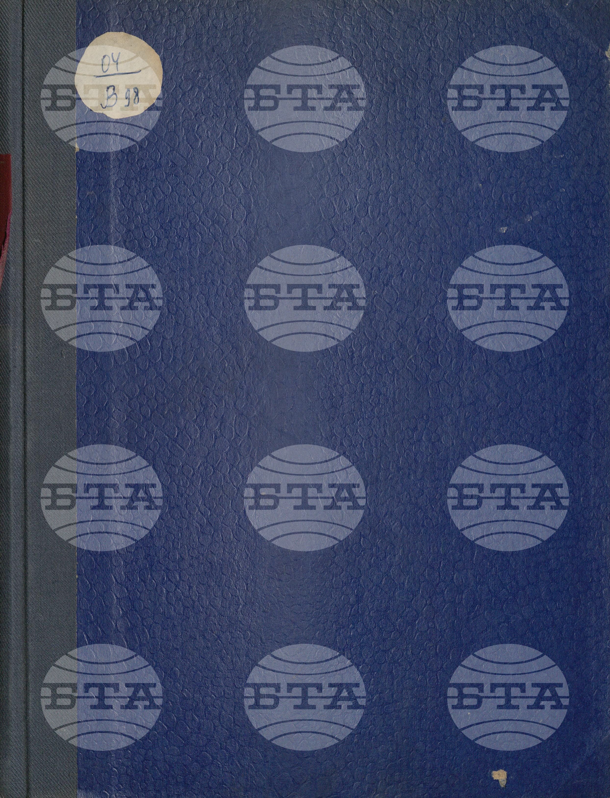 Вътрешна информация 16 февруари - 28 февруари 1971