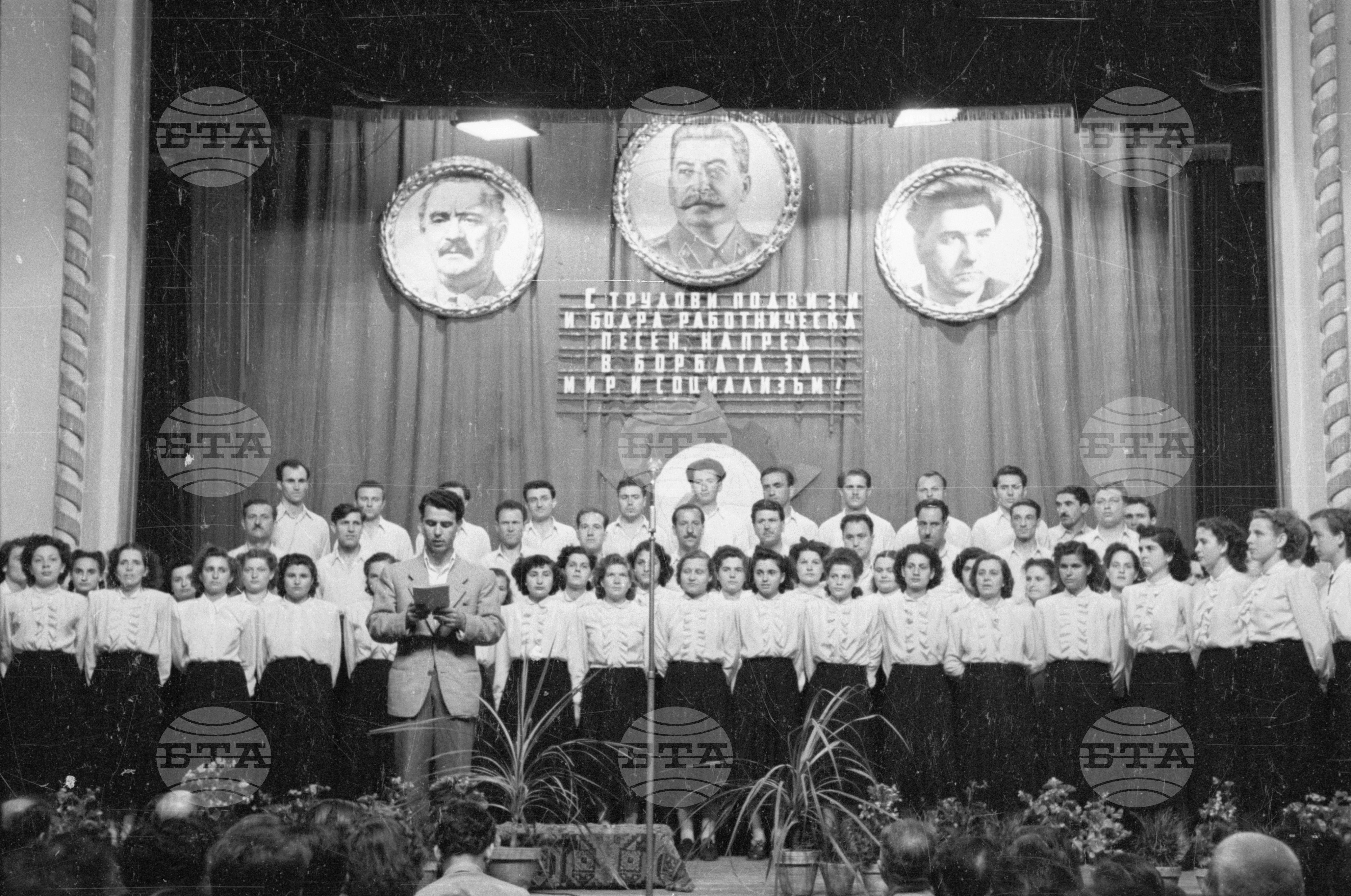 Окръжна партийна конференция , 1951