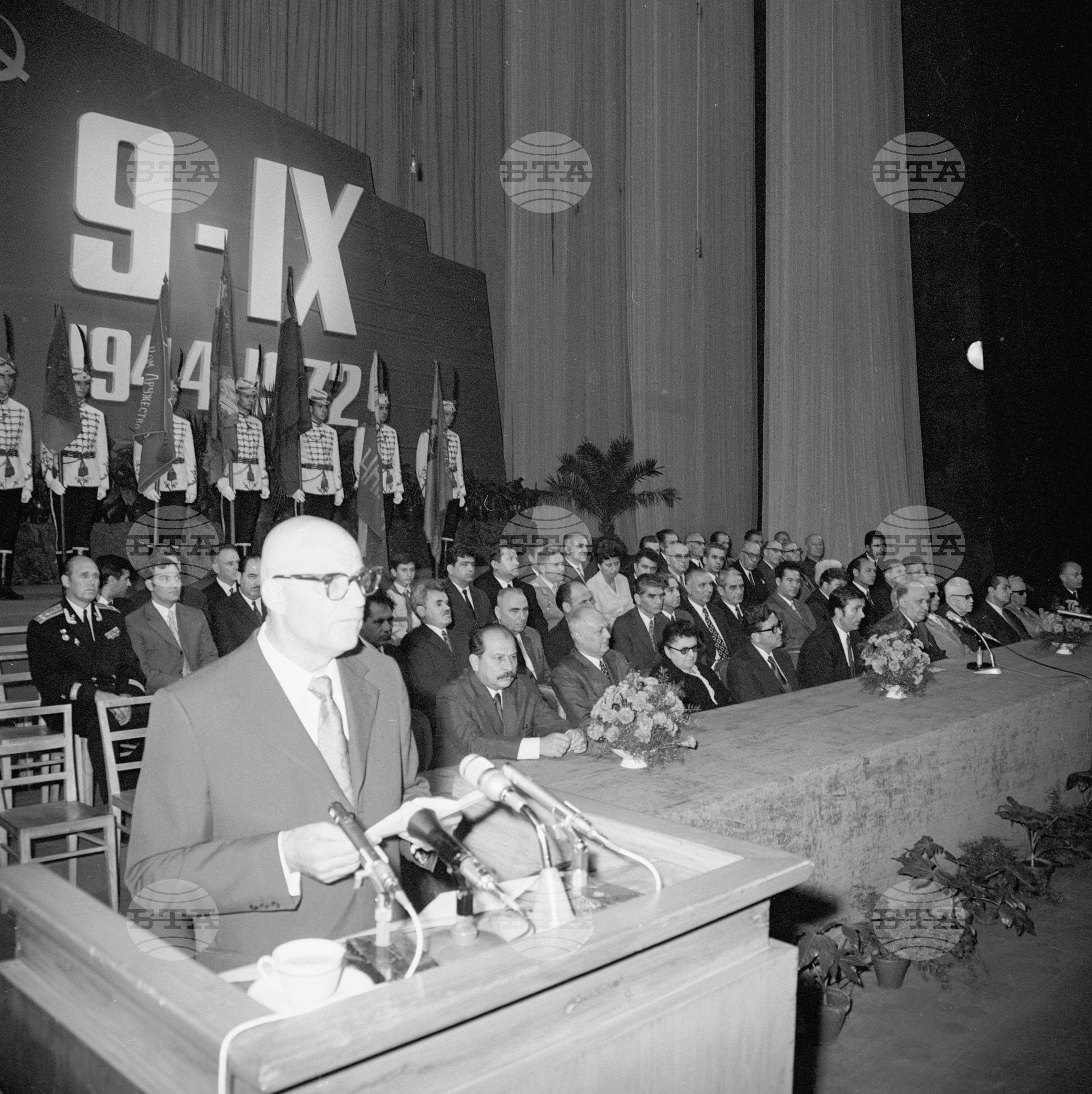 Тържествено деветосептемврийско събрание в столицата - 1972 година