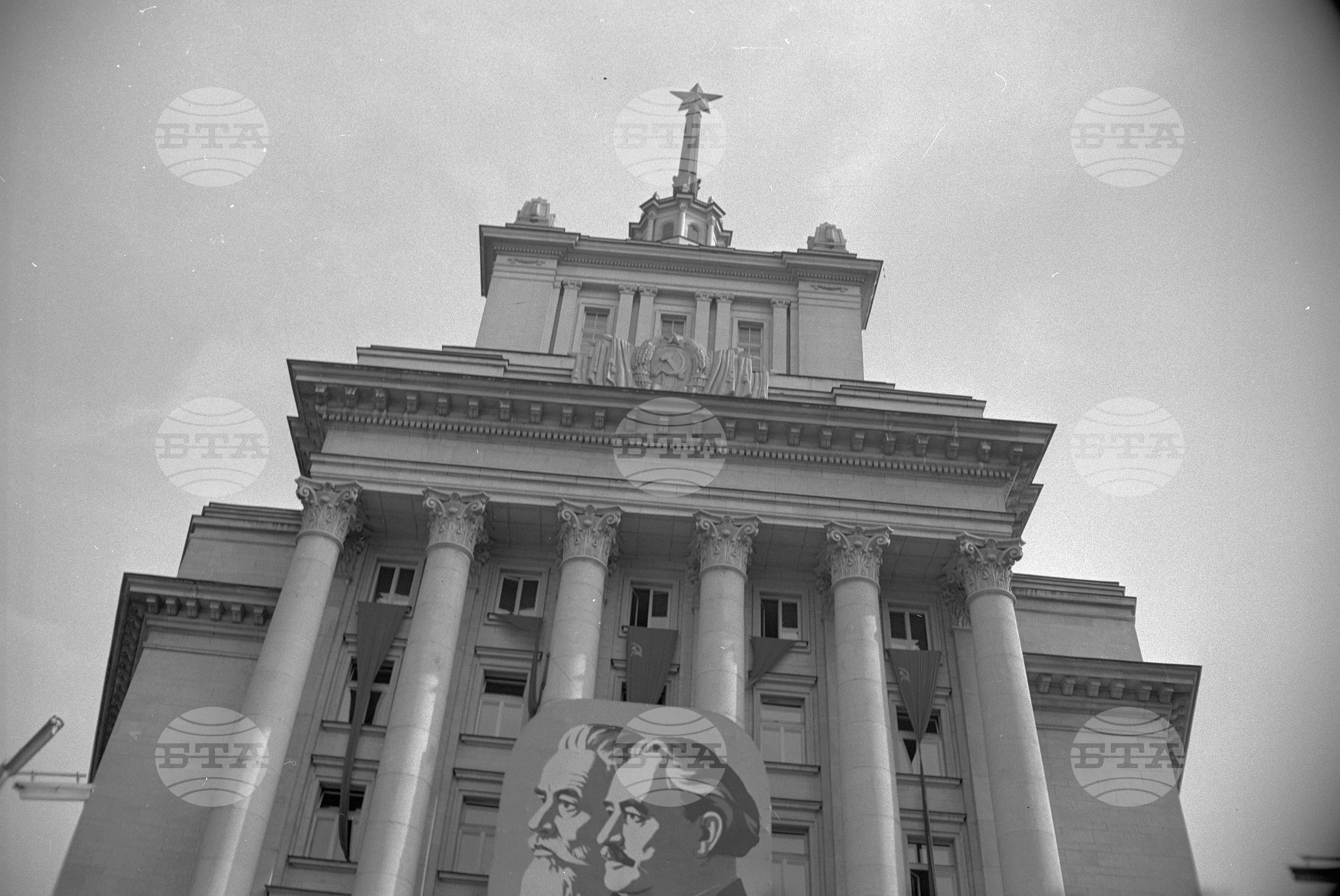 Партийният дом в София 1962
