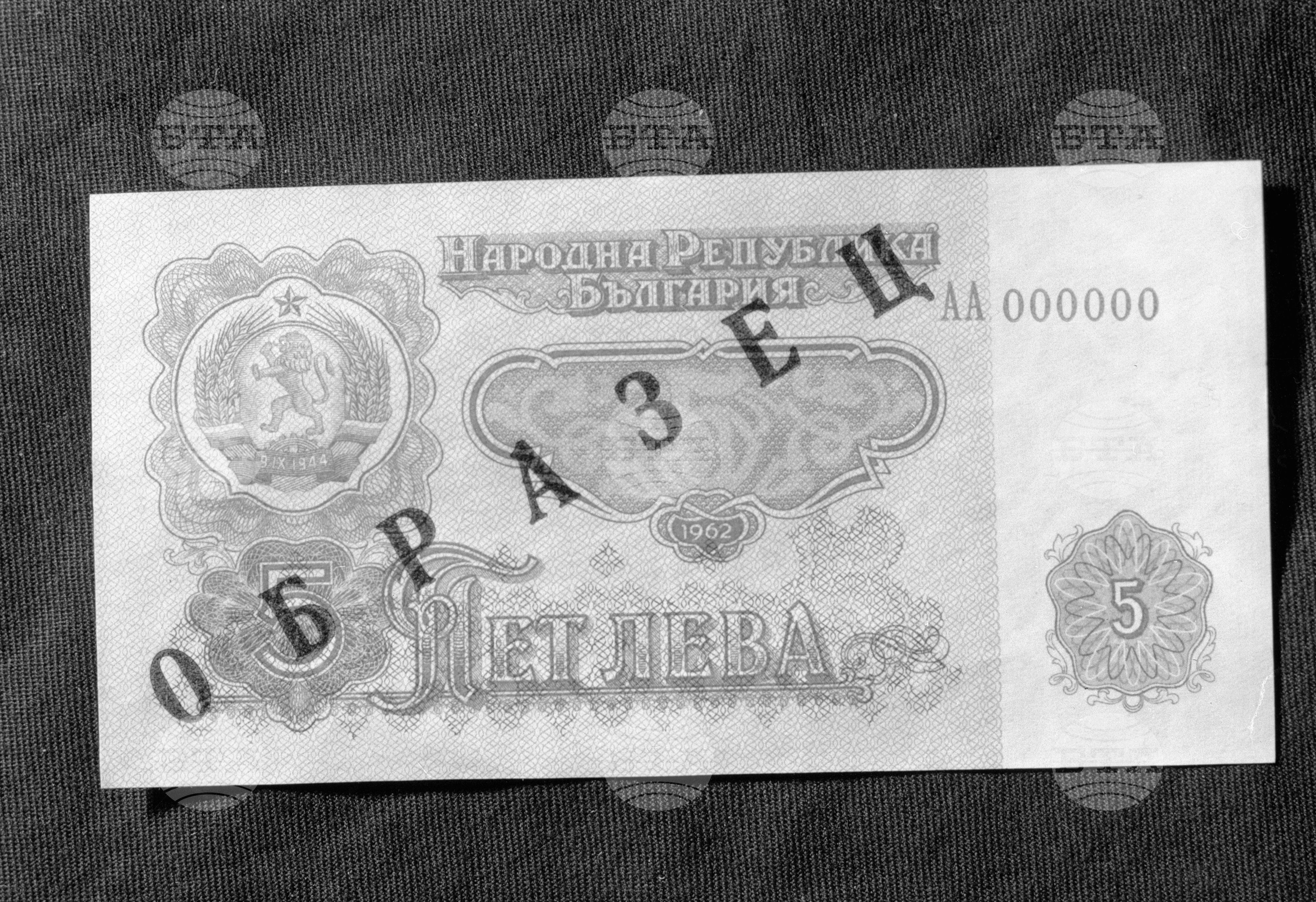 Новите парични знаци