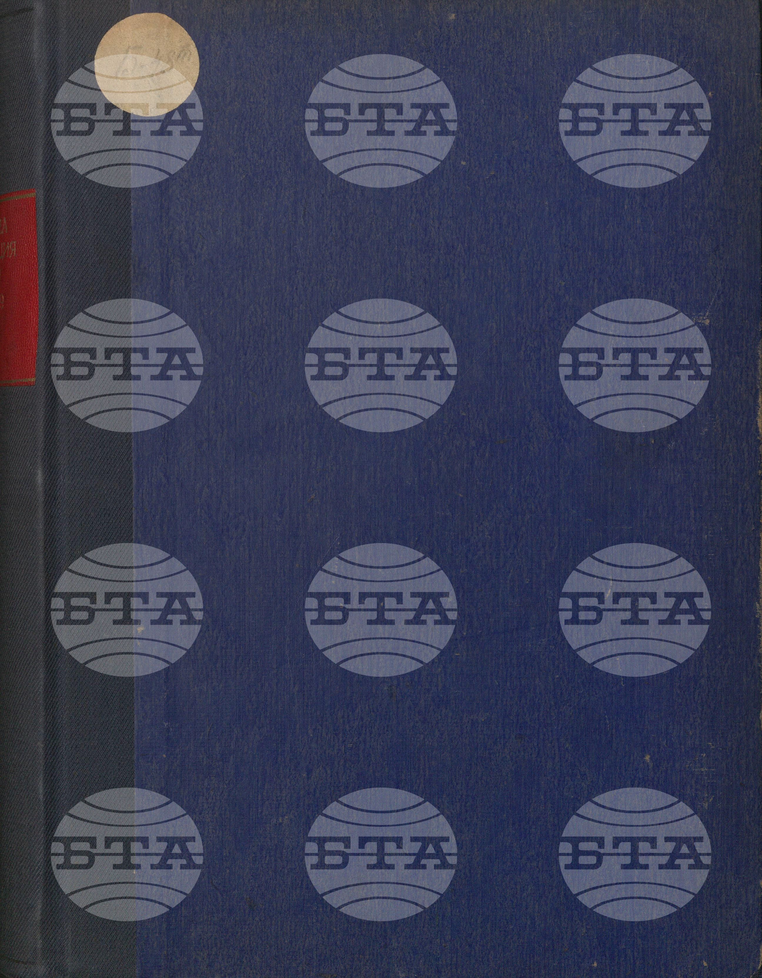 Вътрешна информация 14 февруари - 28 февруари 1965