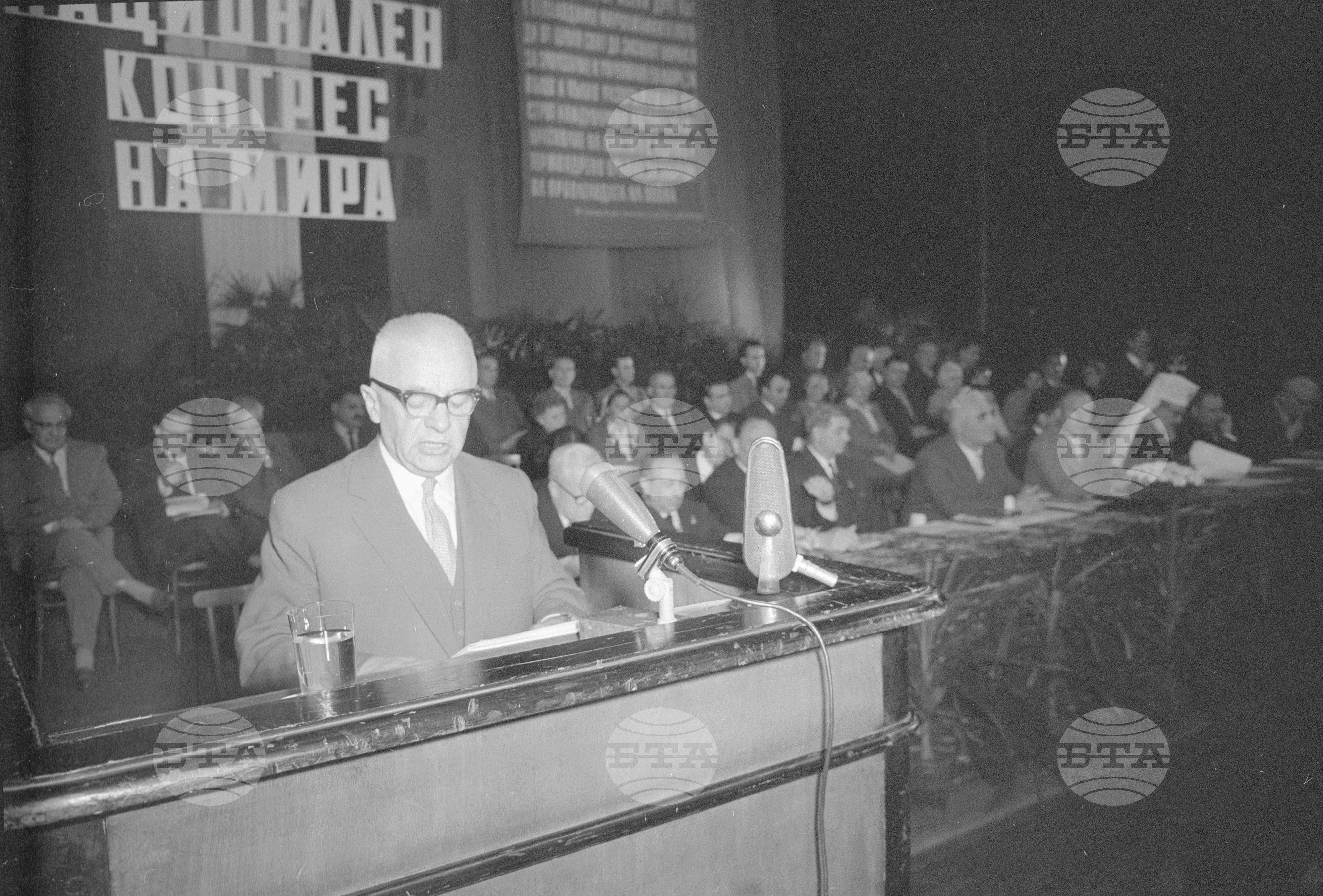 Шести национален конгрес на борците за мир в България