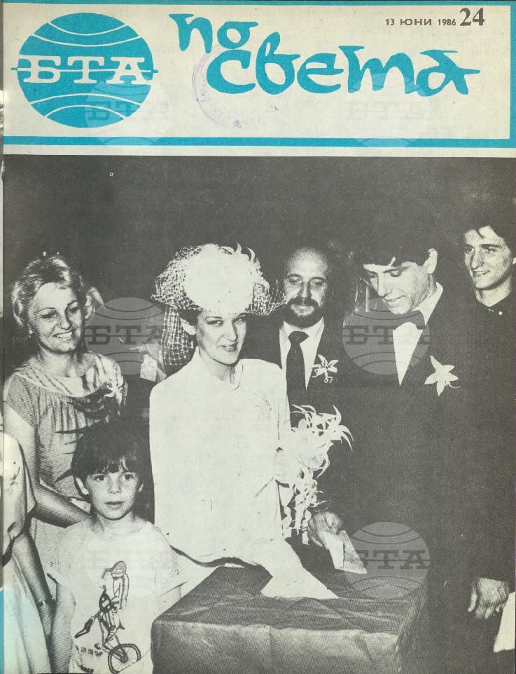 По света 1 - 52 брой 1986 година