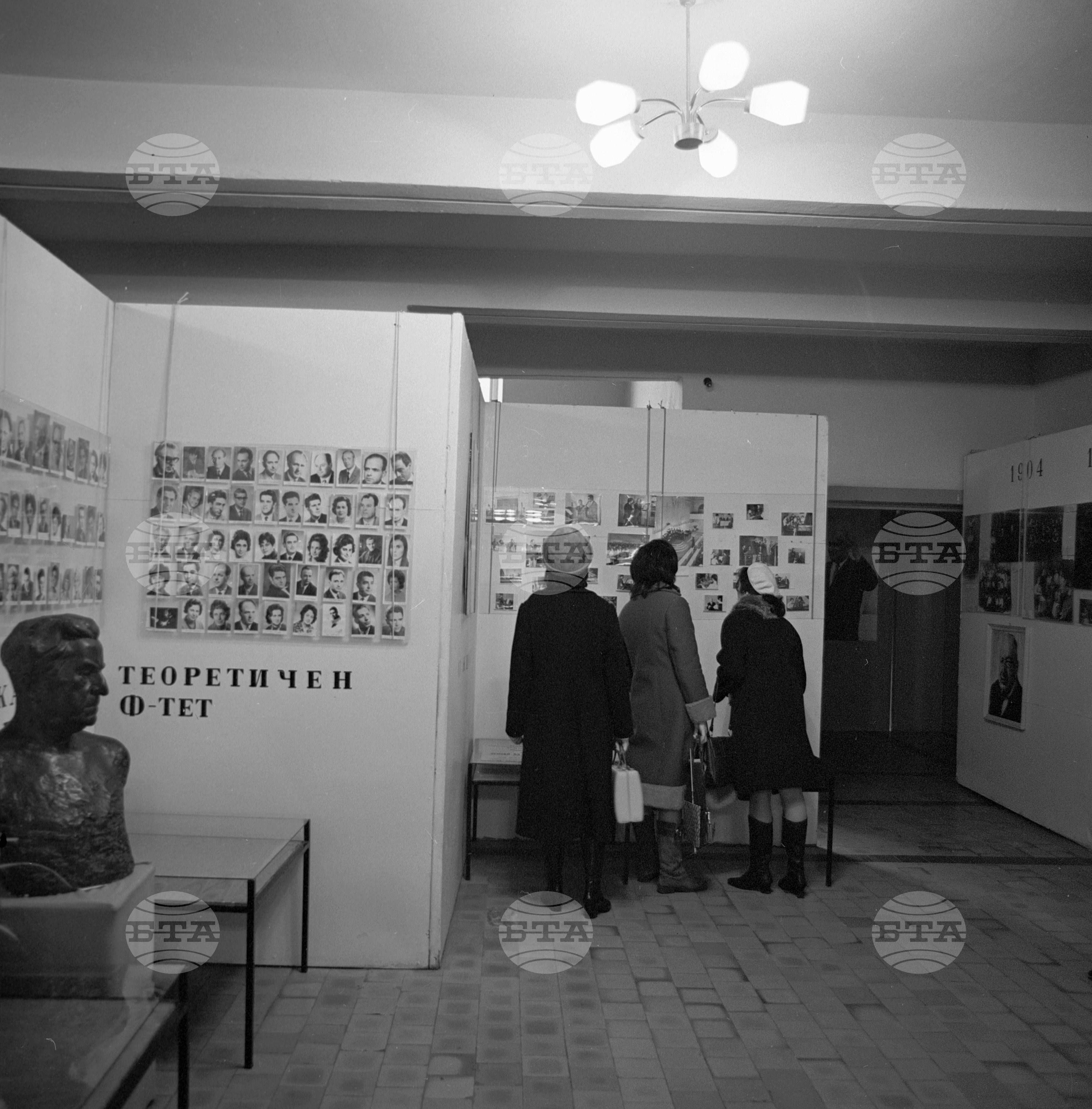 В Българска държавна консерватория