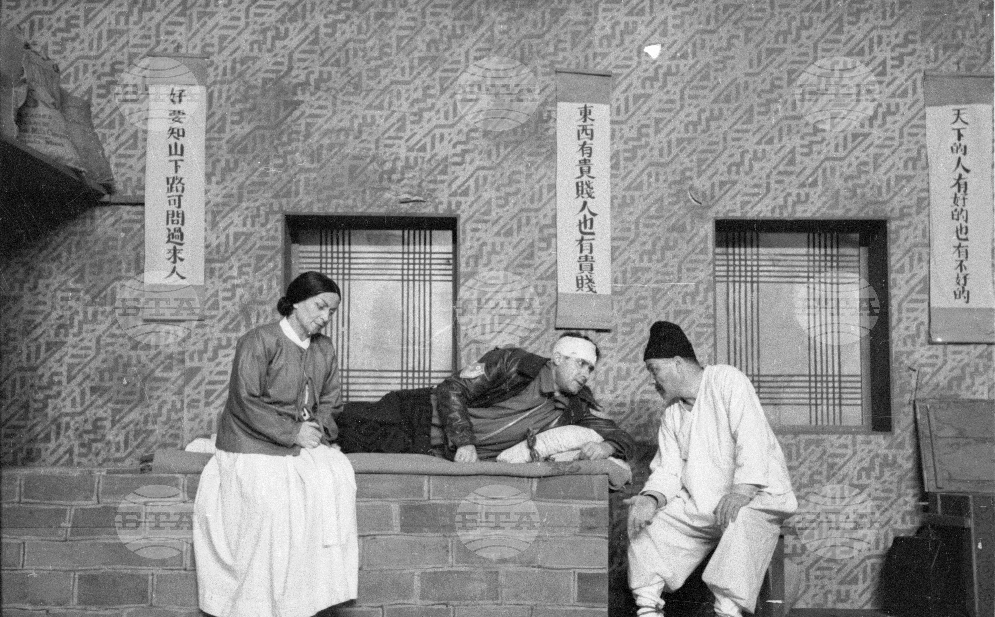 Театрално представление "Хора с добра воля", 1951