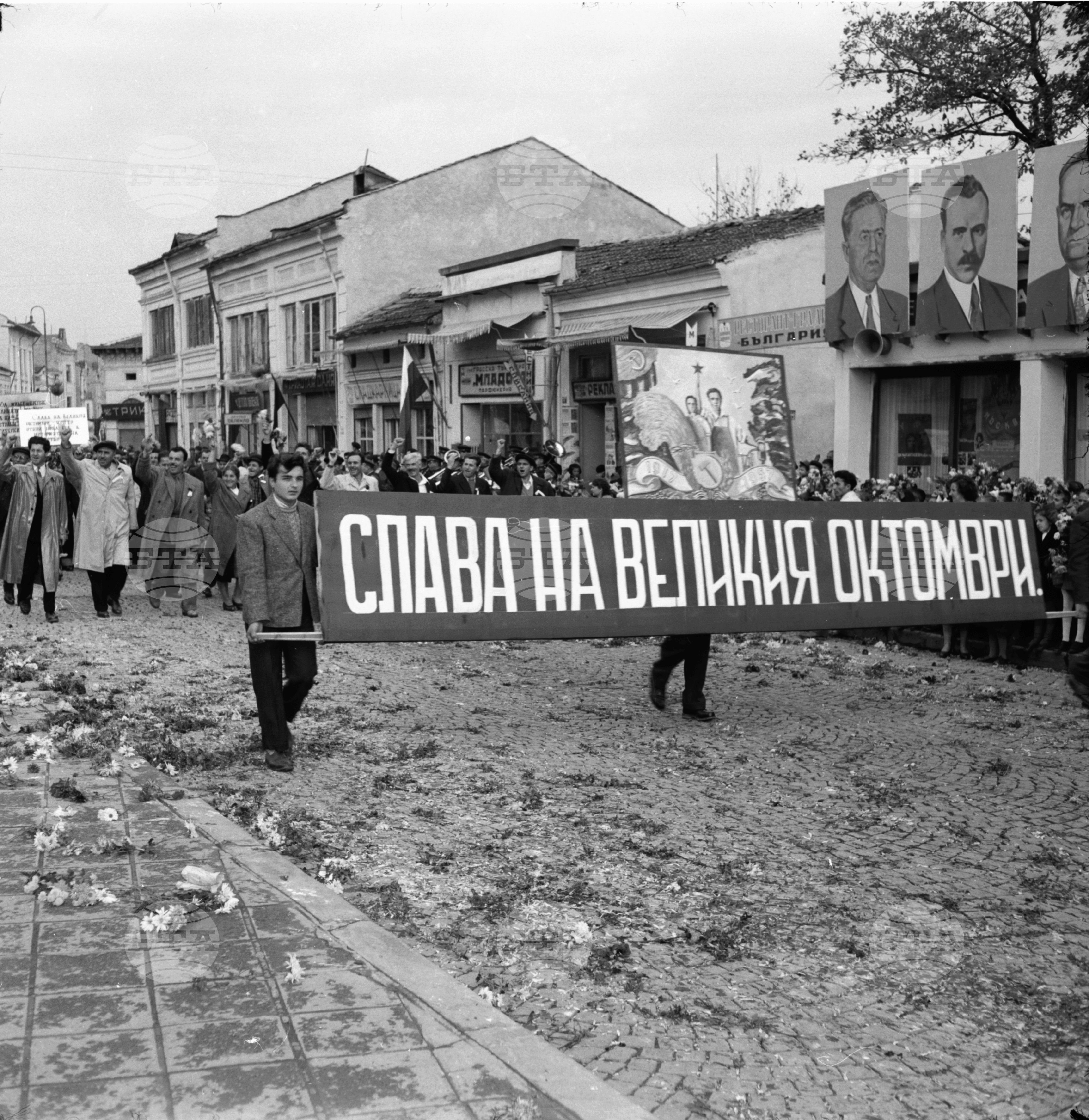 Октомврийска Манифестация в гр. Плевен
