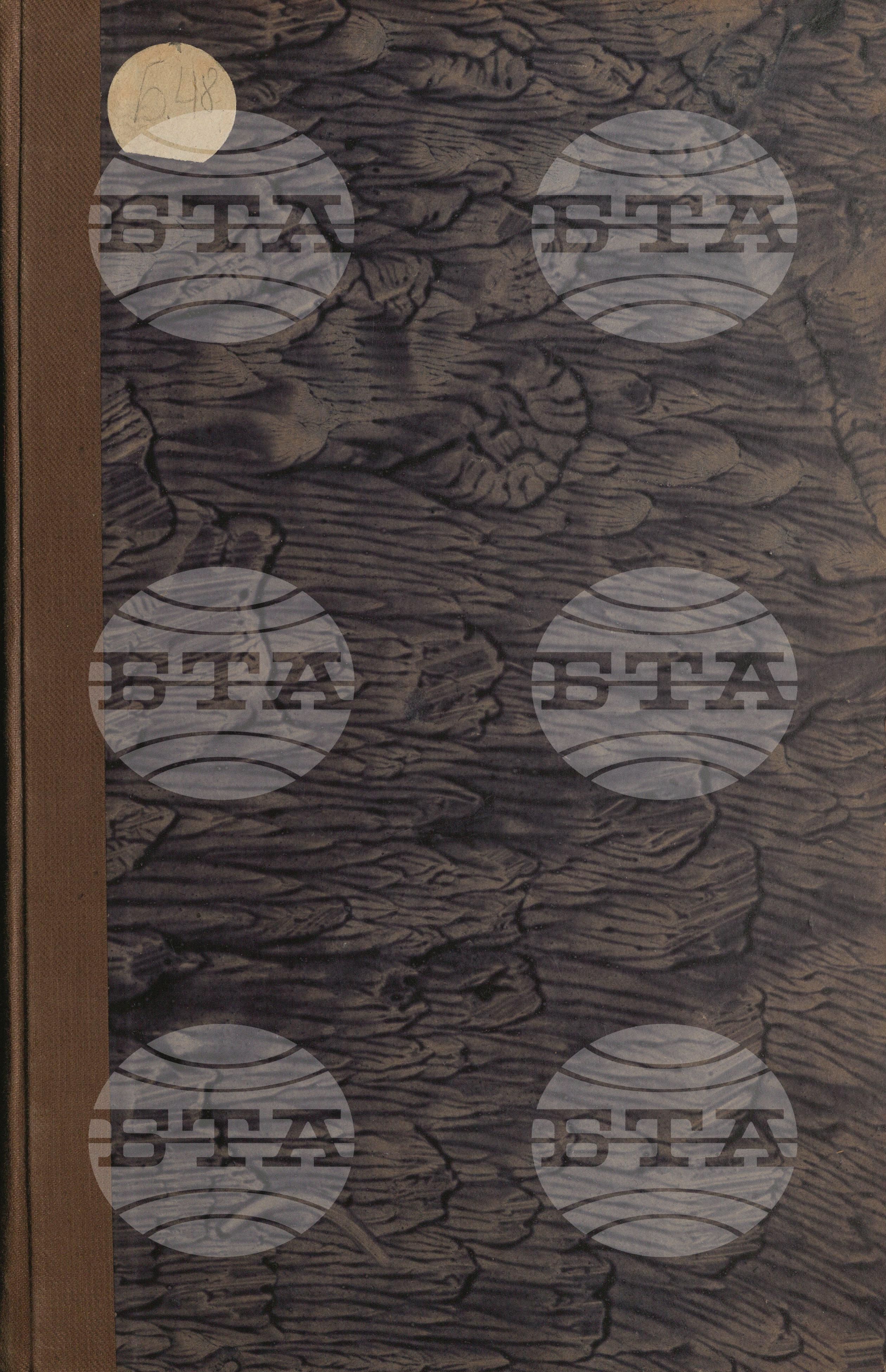 Вътрешна информация юни 1953