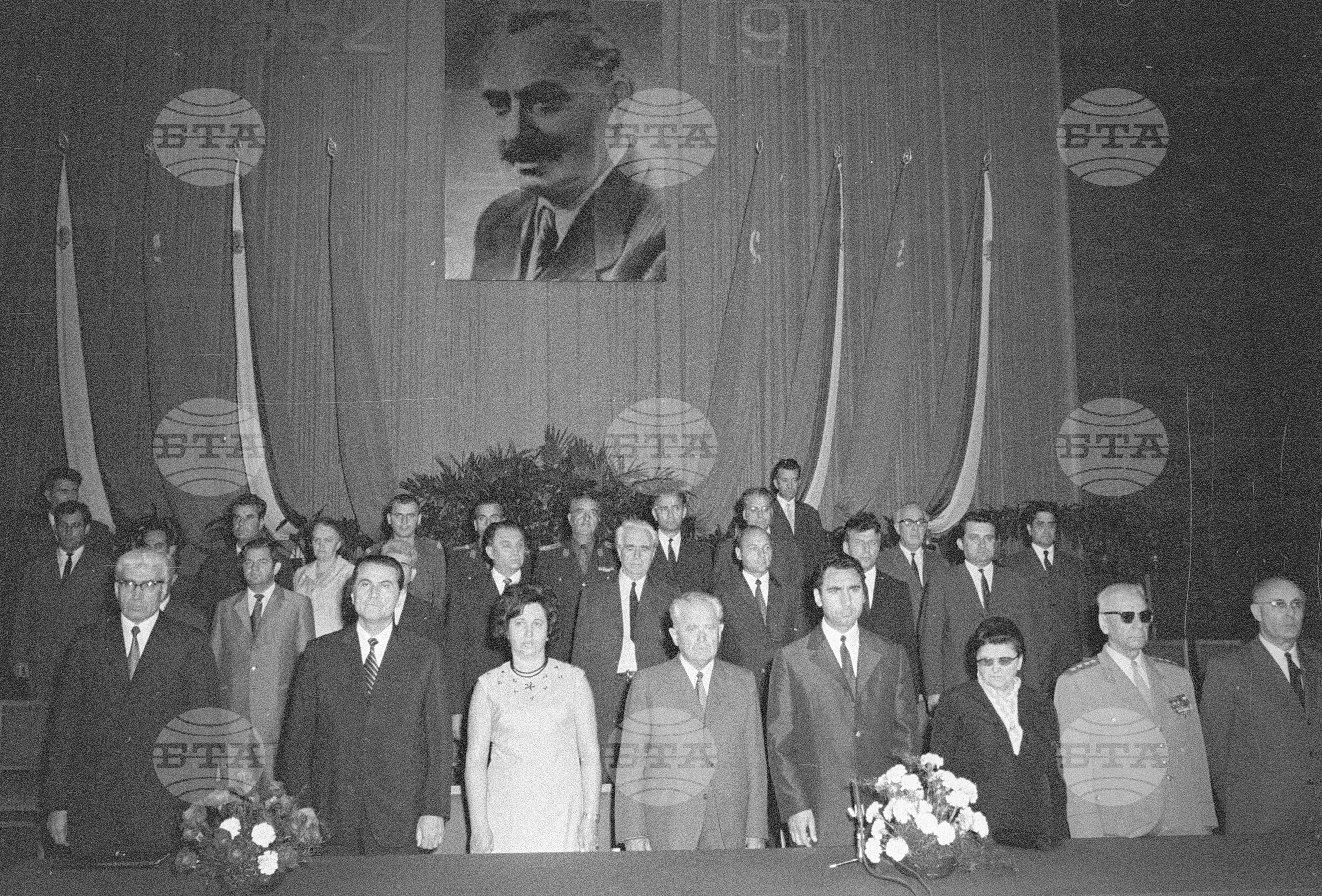 Събрание по случай 89 години от рождението на Георги Димитров