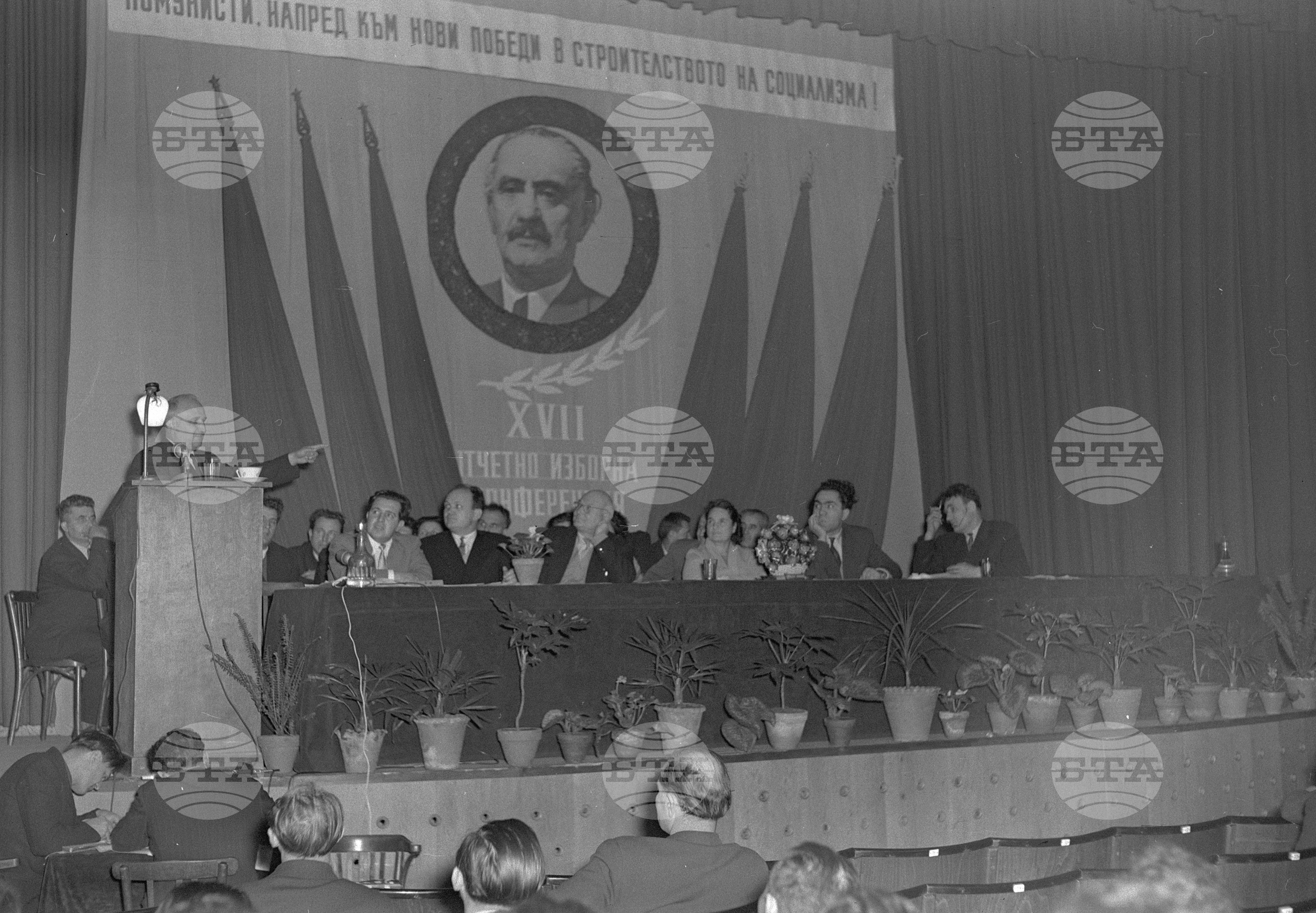 Годишно-отчетна партийна конференция на Димитровски район в столицата