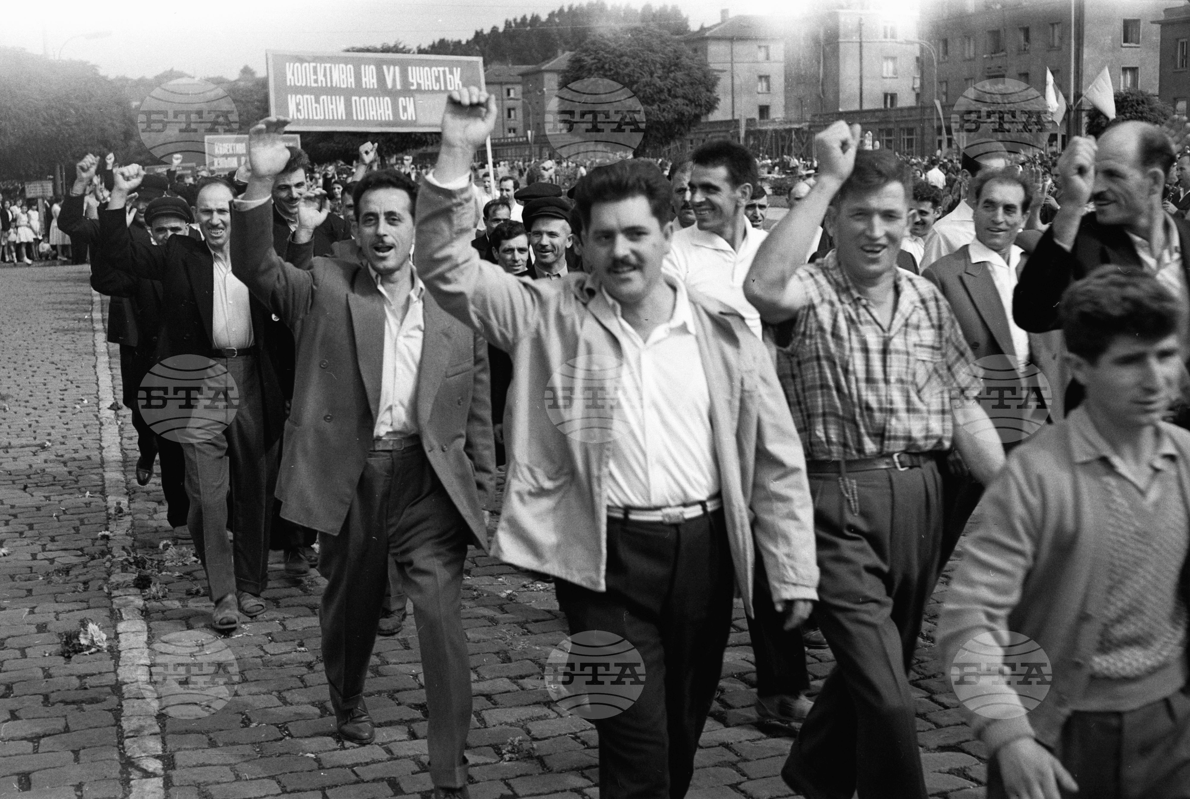 Празнуване на 18-та годишнина от социалистическата революция в град Перник
