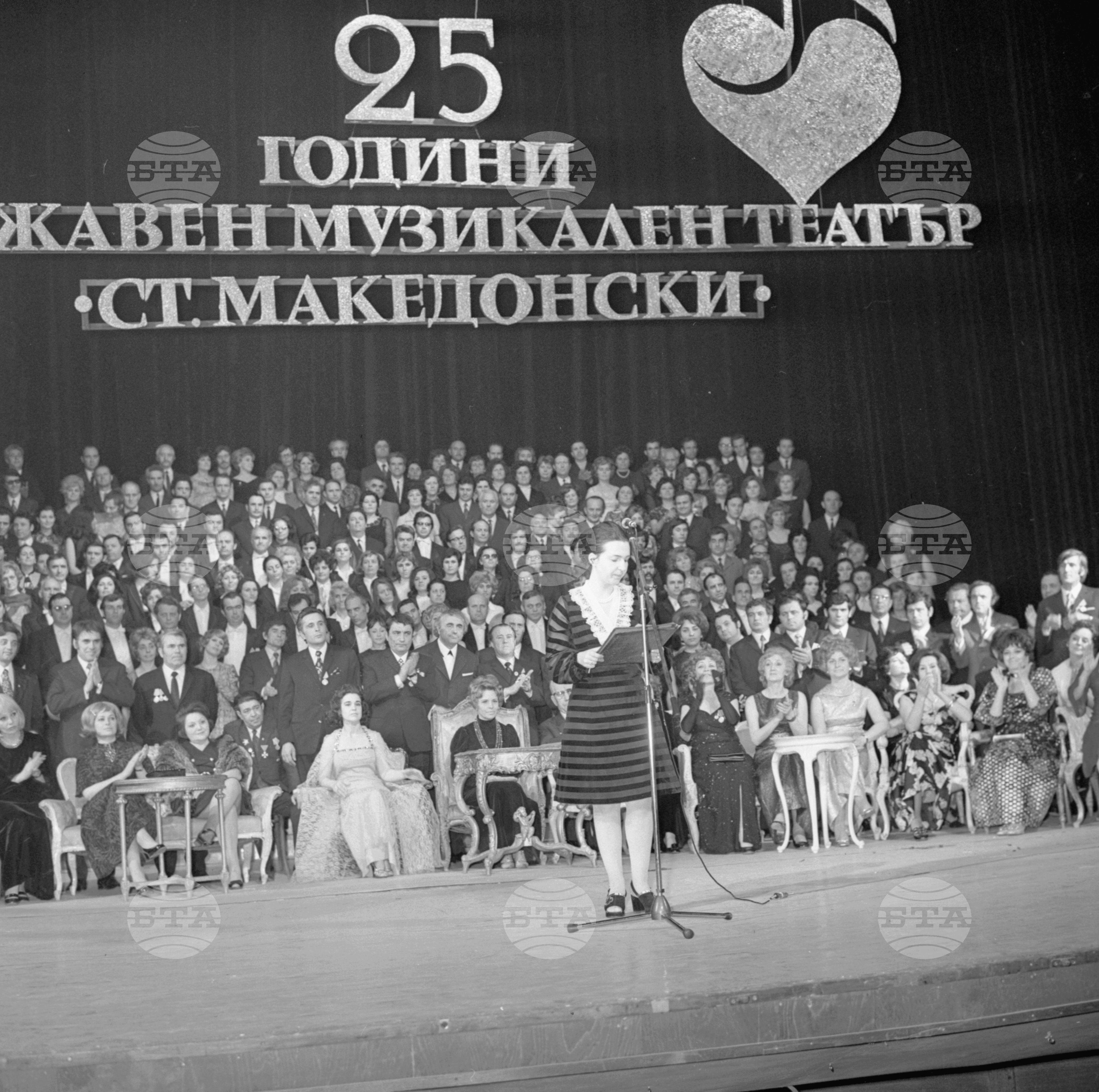 Честване на 25-годишния юбилей на Музикалния театър "Стефан Македонски"