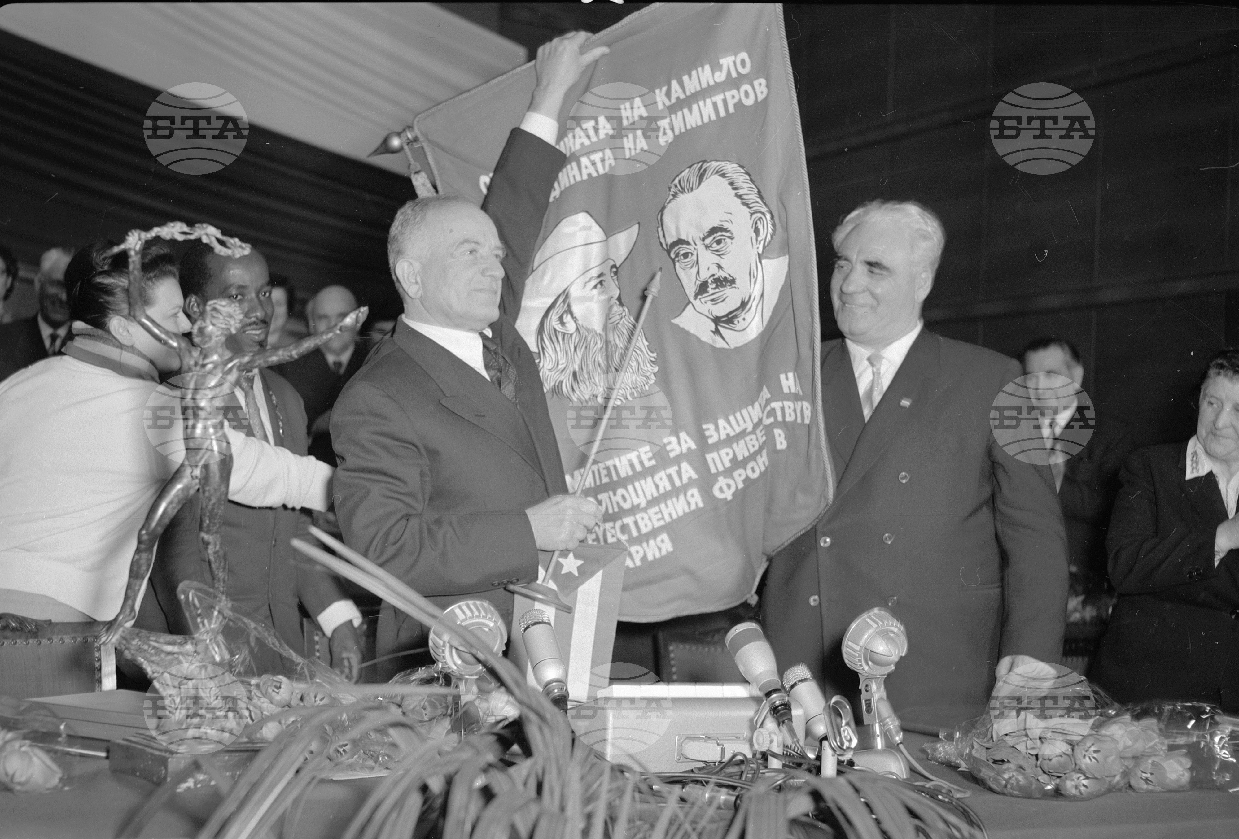 Пети конгрес на Отечествения фронт - Радамес Мансебо Бонне