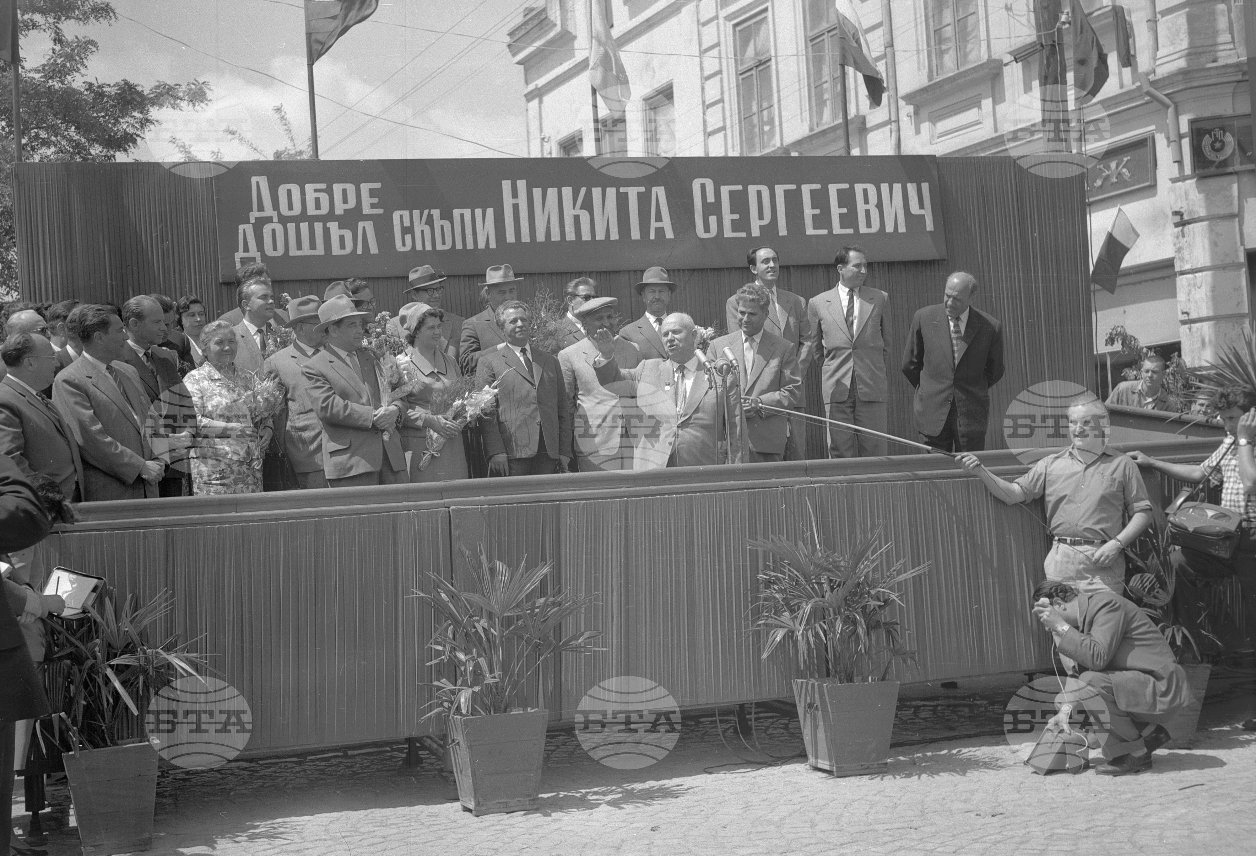 Пребиваването на Съветската партийно-правителствена делегация в град Толбухин (днес Добрич)