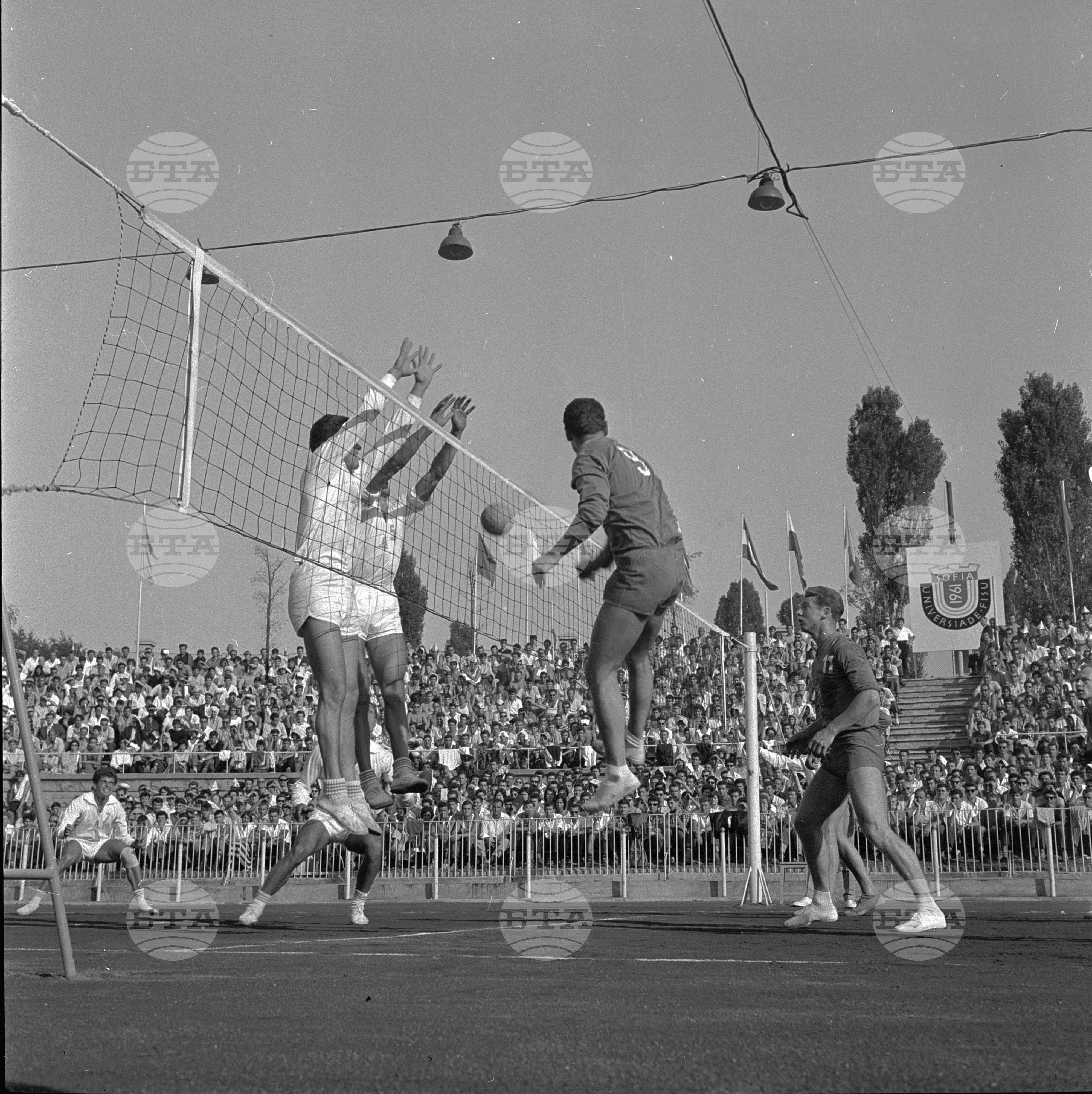 Универсиада 1961 година - София