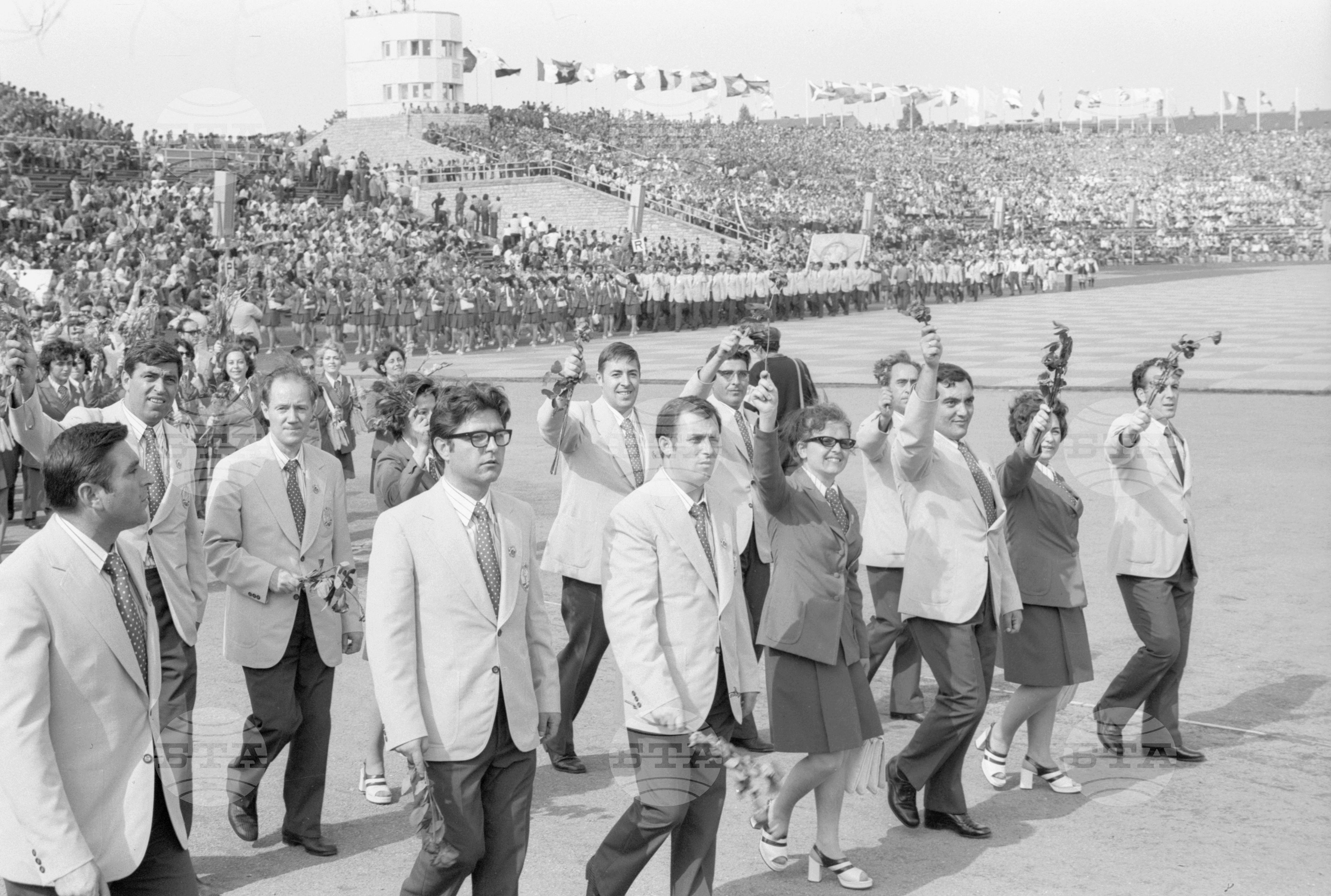 Десети световен фестивал на младежта и студентите - 1973 година