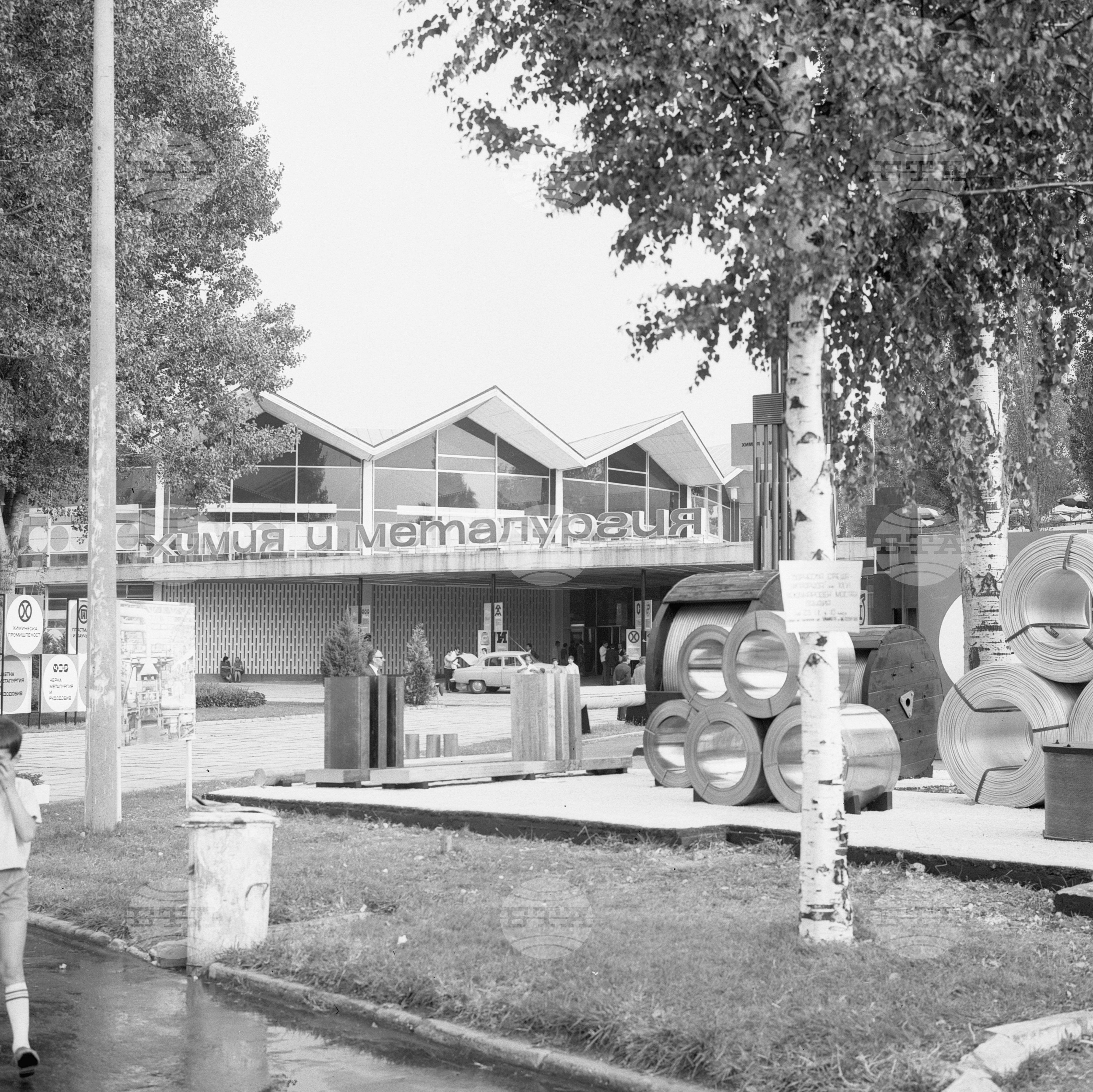 XXVI Международен панаир в Пловдив 1970 година - част 4