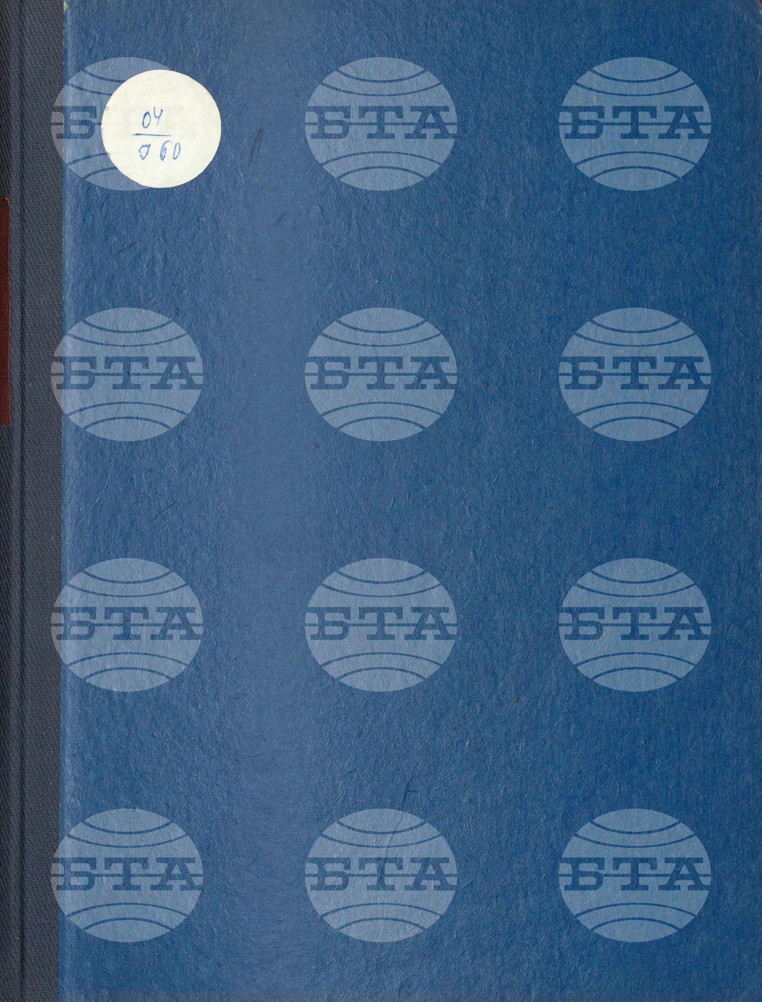 Informations Bulletin - Информационен бюлетин 5 януари - 4 май 1973