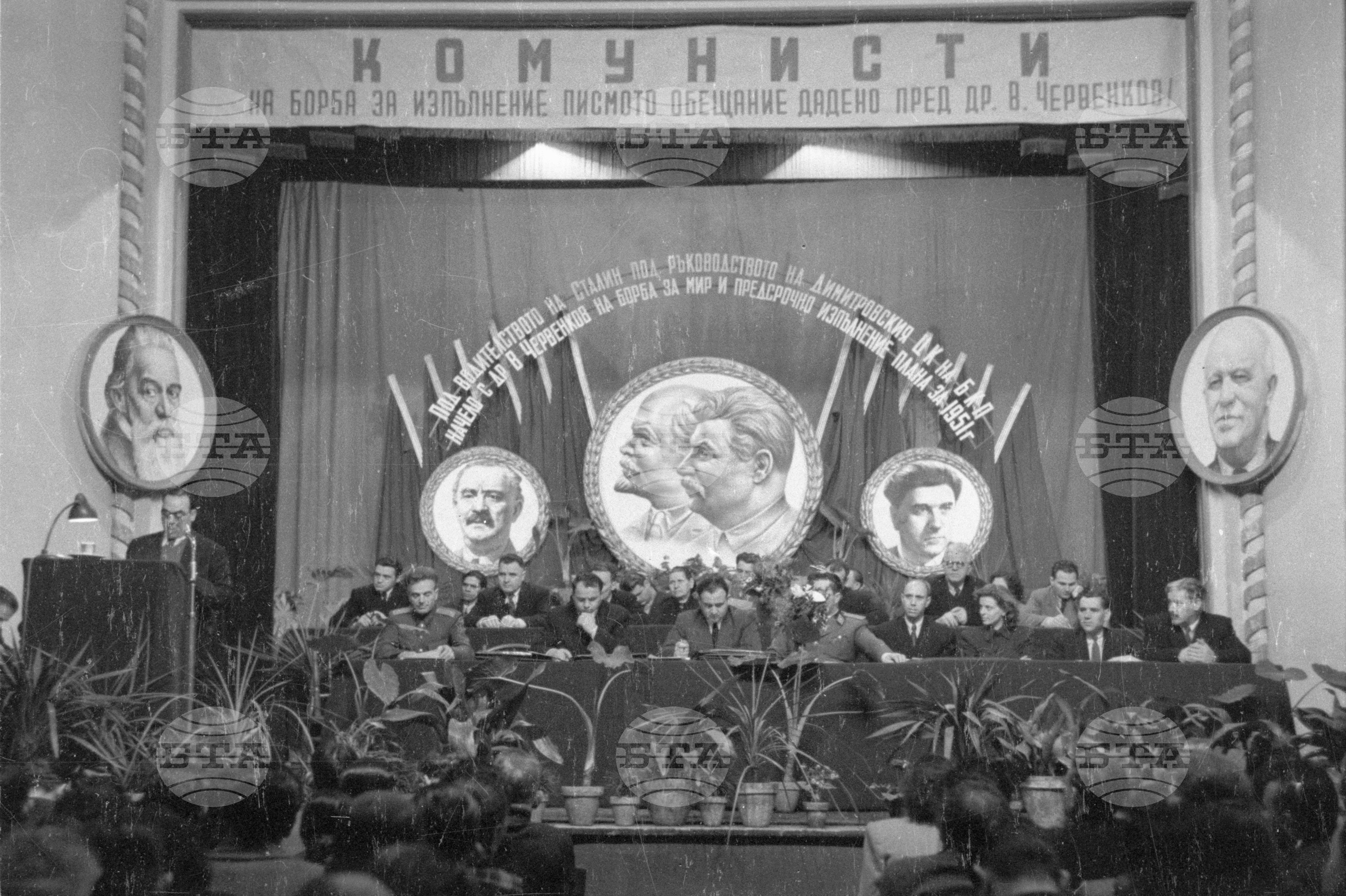 Градска партийна конференция
