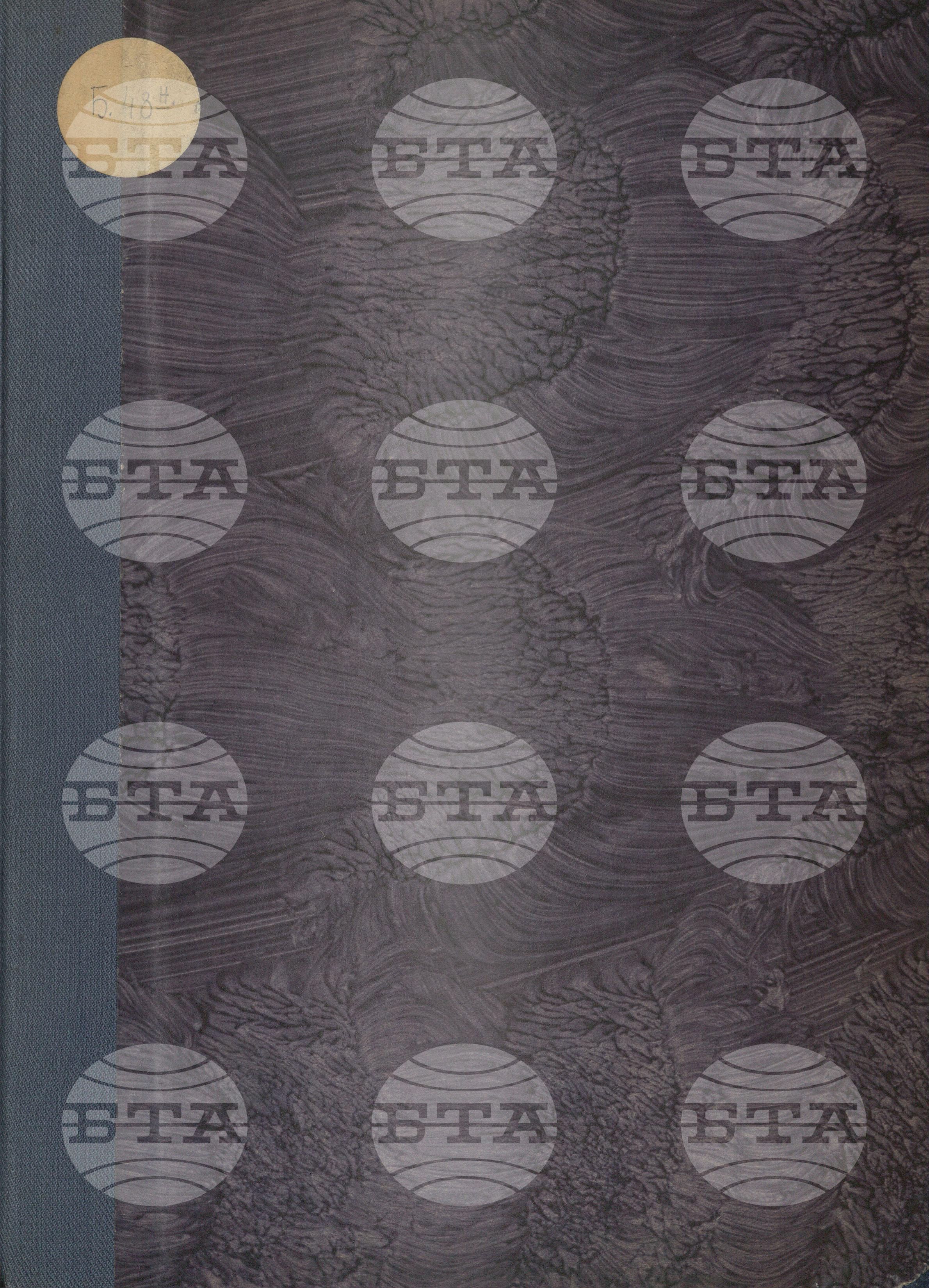 Вътрешна информация. Спортни вести 1 юни - 31 юли 1961