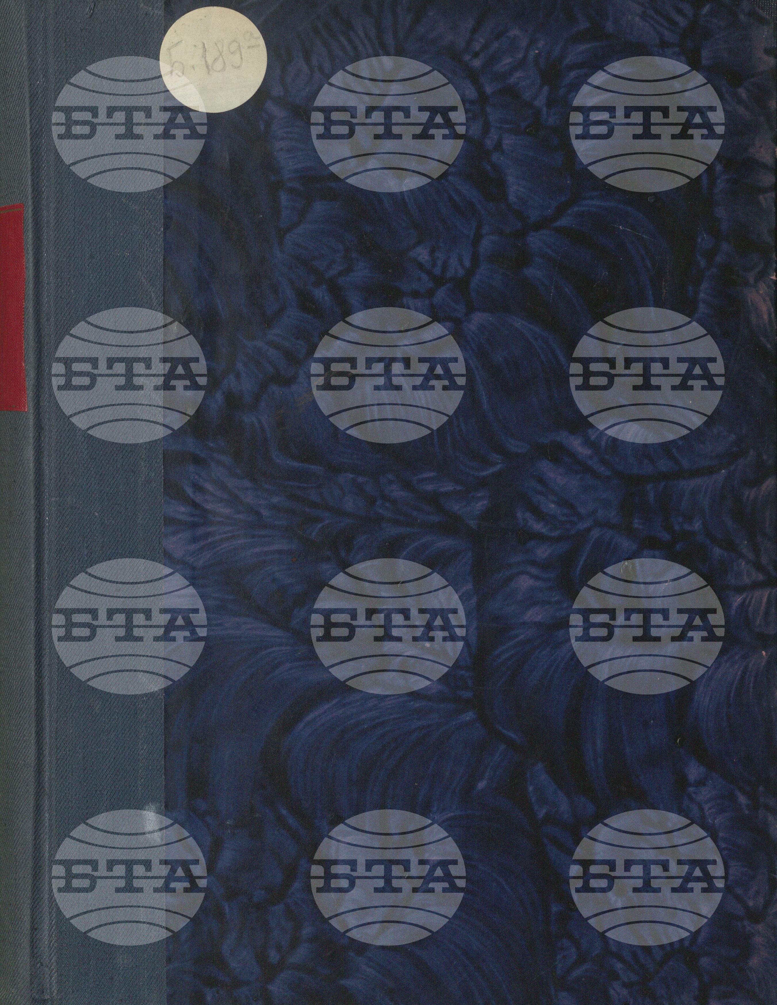 Information Bulletin - Информационен бюлетин 6 януари - 30 юни 1960