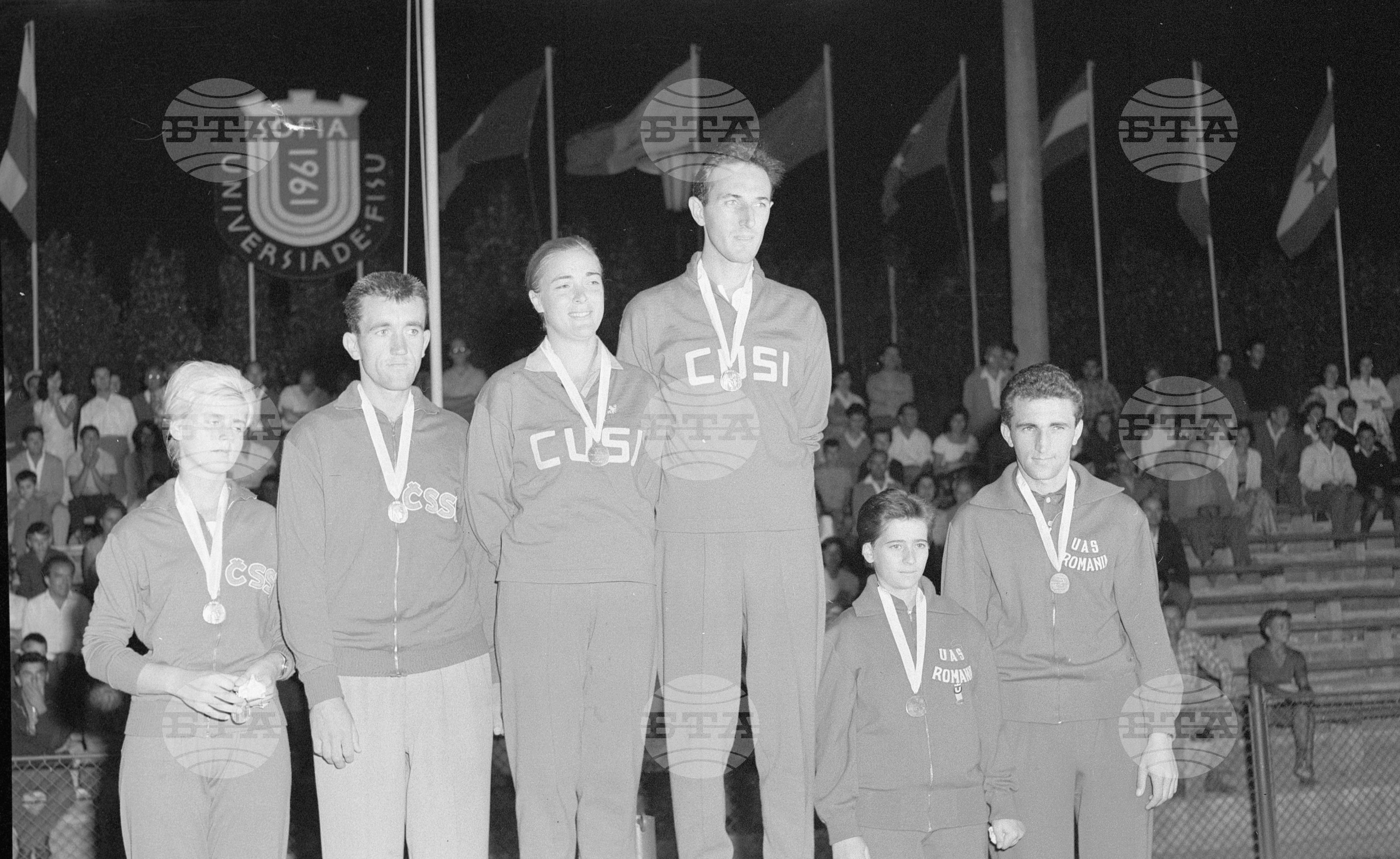 Универсиада в София - 1961 година