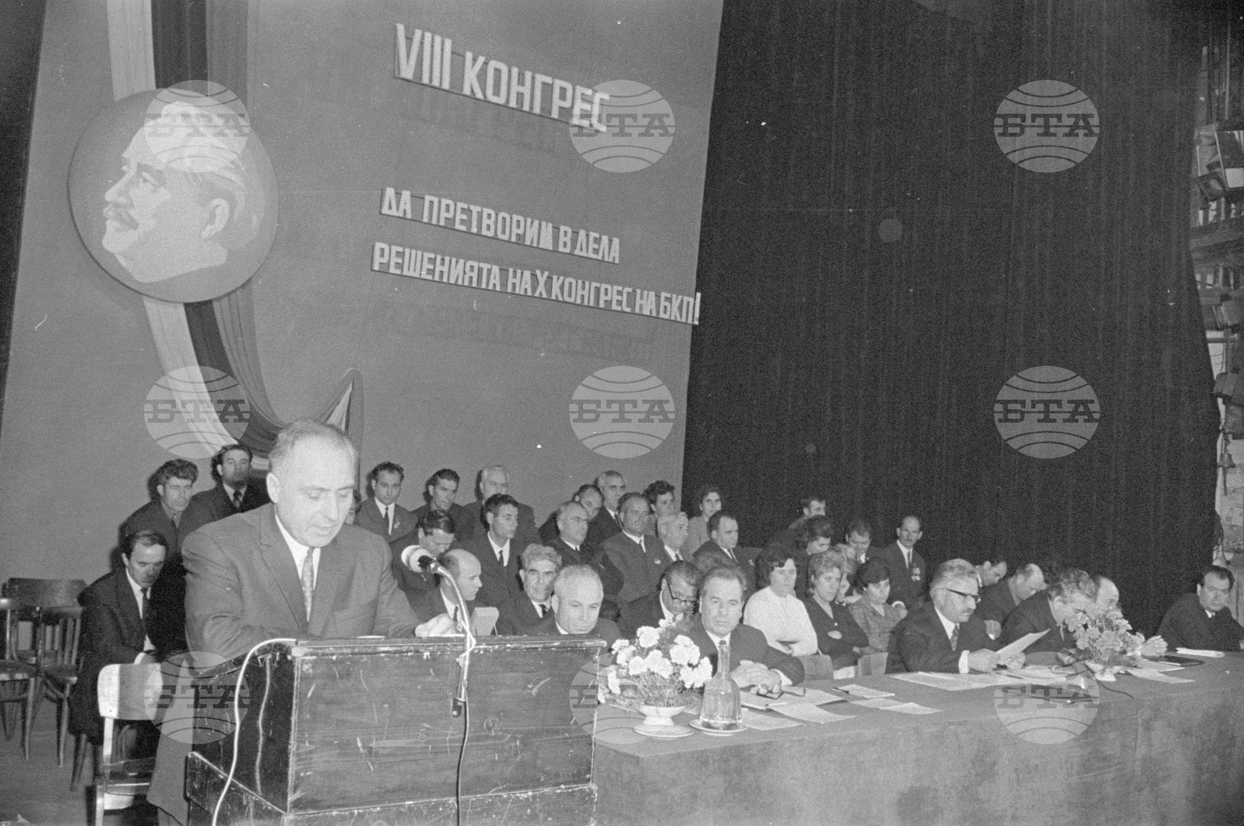 VIII Конгрес на профсъюза на строителните работници