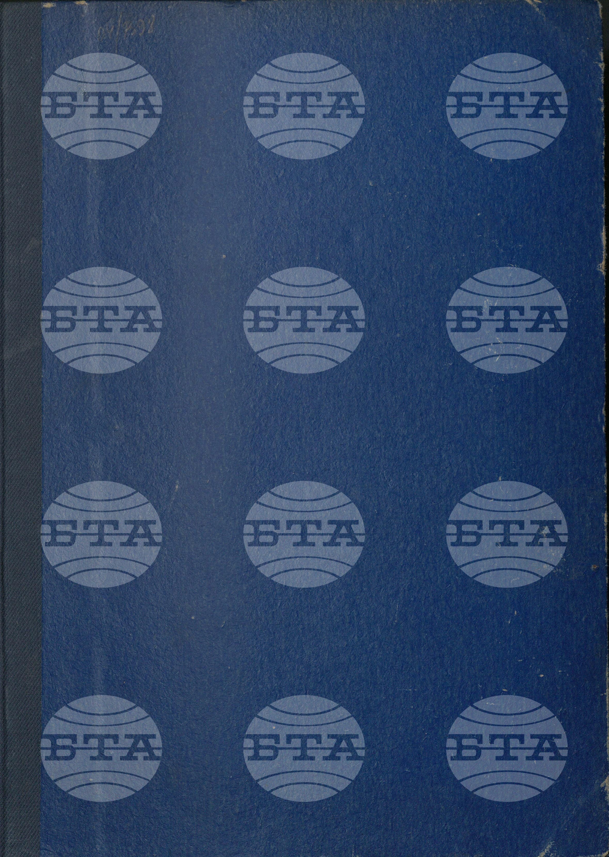 Вътрешна информация 16 юли - 31 юли 1967