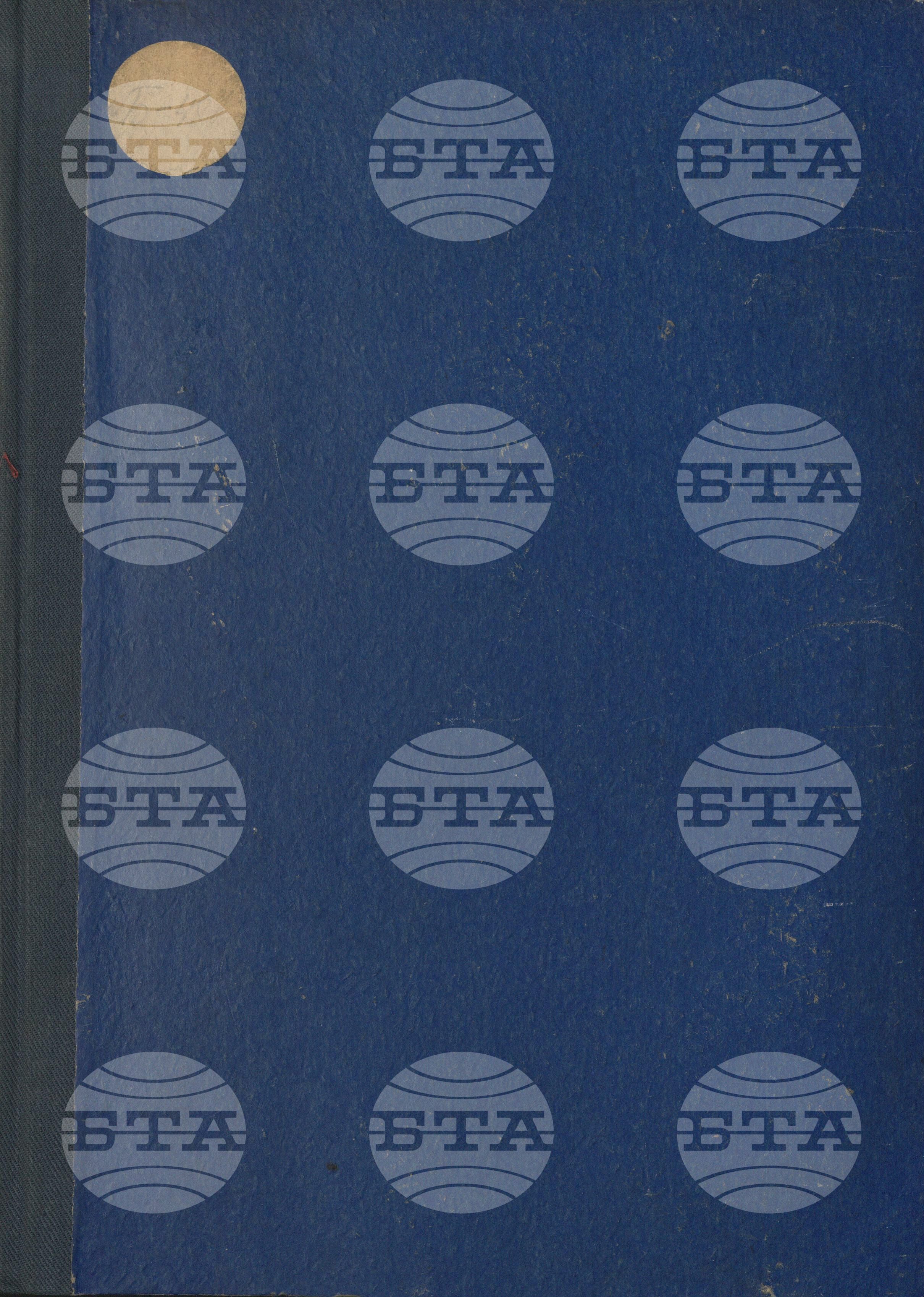 Вътрешна информация 17 февруари - 28 февруари 1966