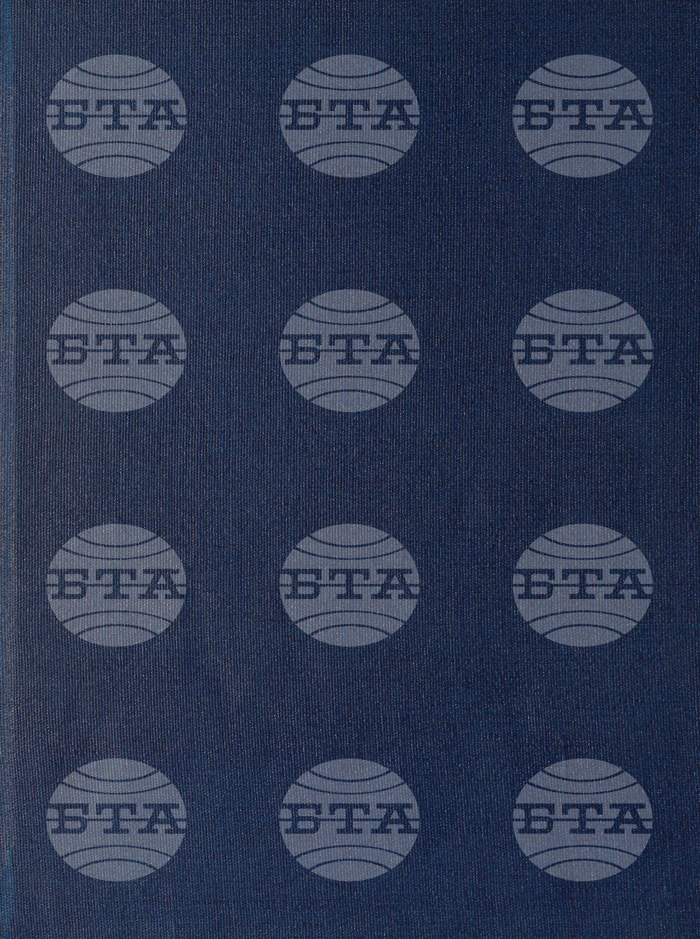 Вътрешна информация 6 март - 15 март 1993