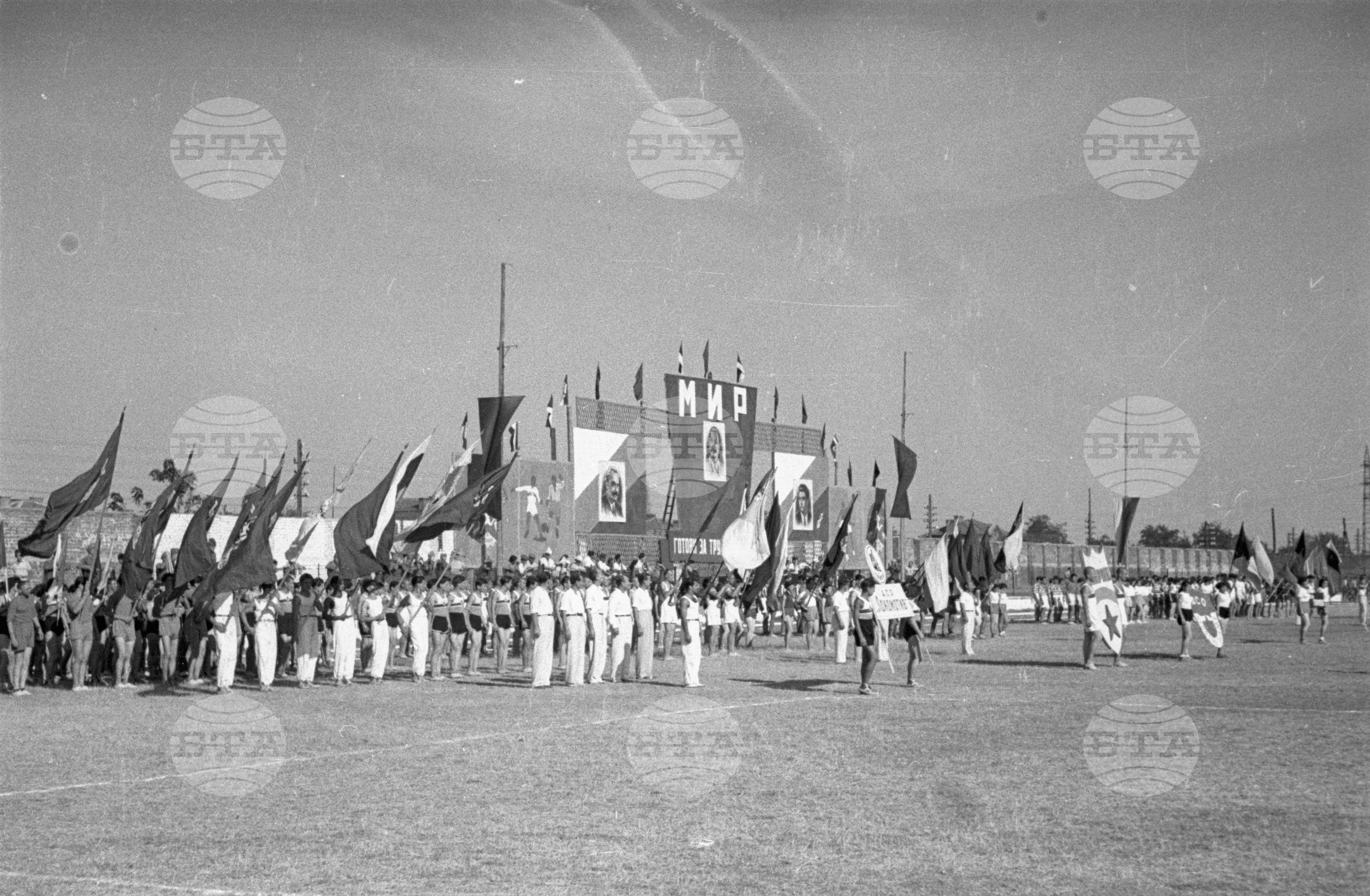 Ден на физкултурата, 1951 - част 1