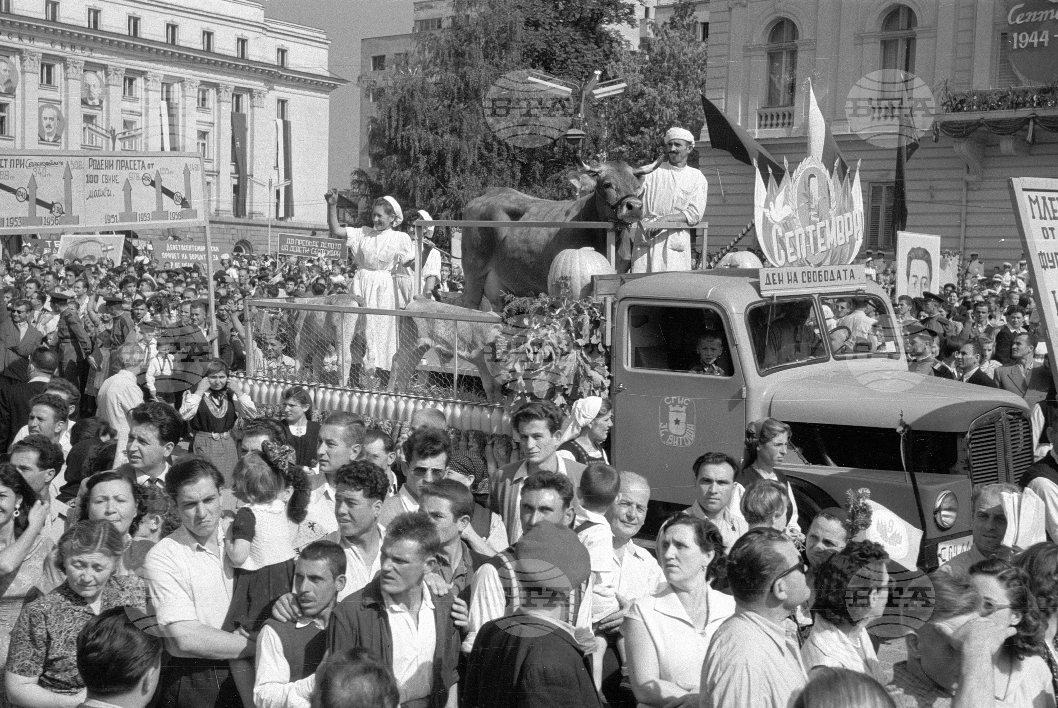 Всенародна Деветосептемврийска манифестация