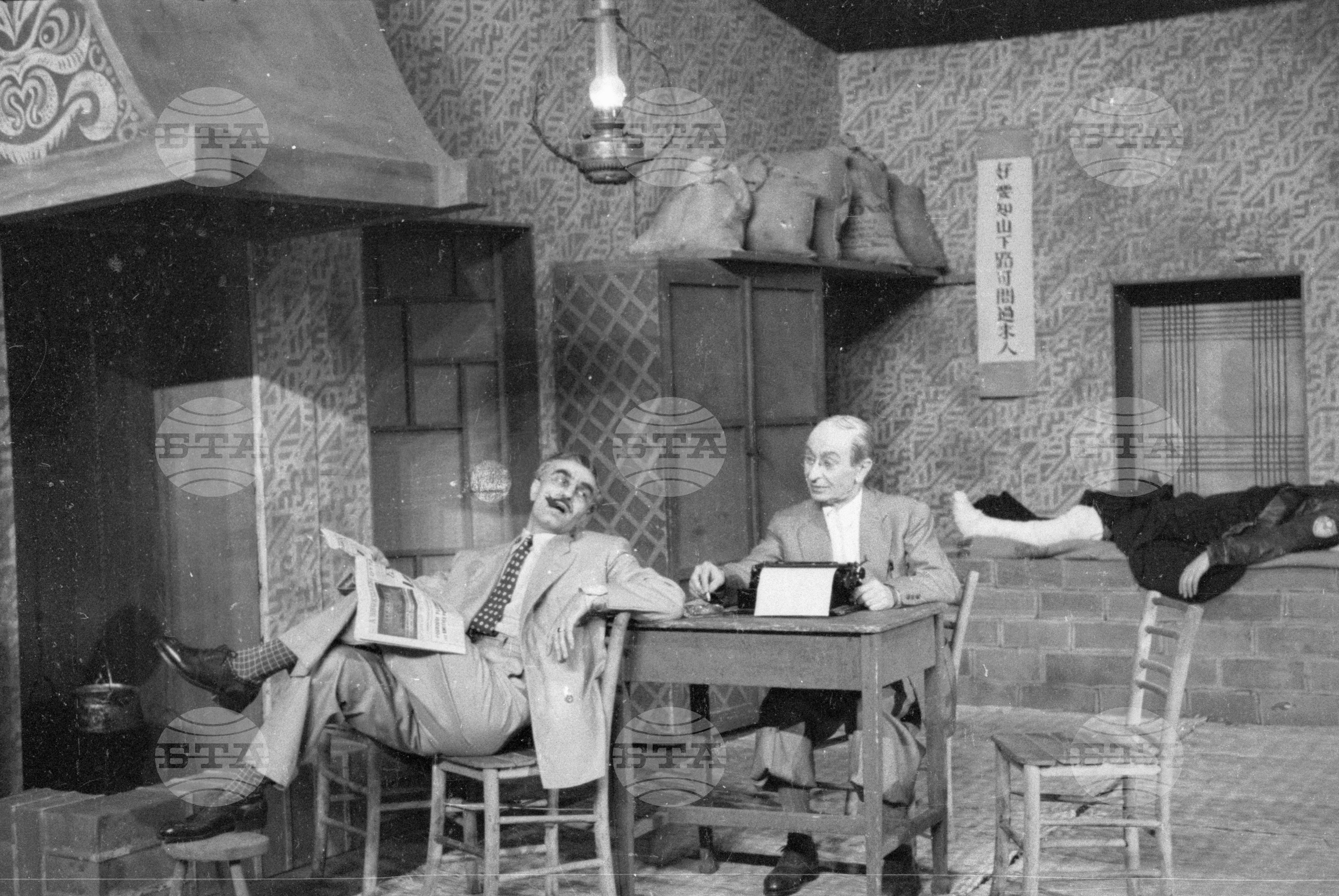 Театрално представление "Хора с добра воля", 1951