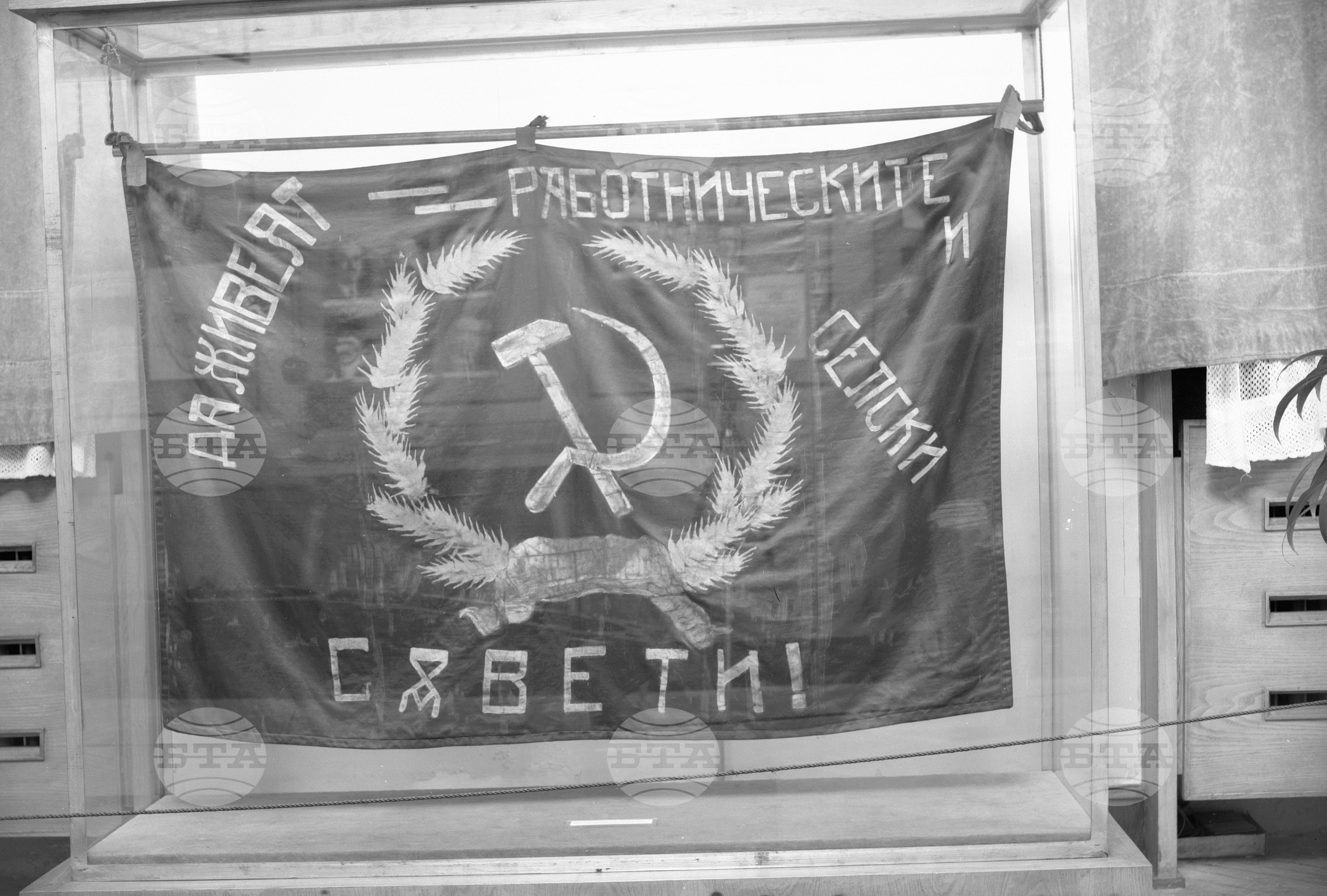 Експонати от Септемврийското въоръжено въстание - 1963