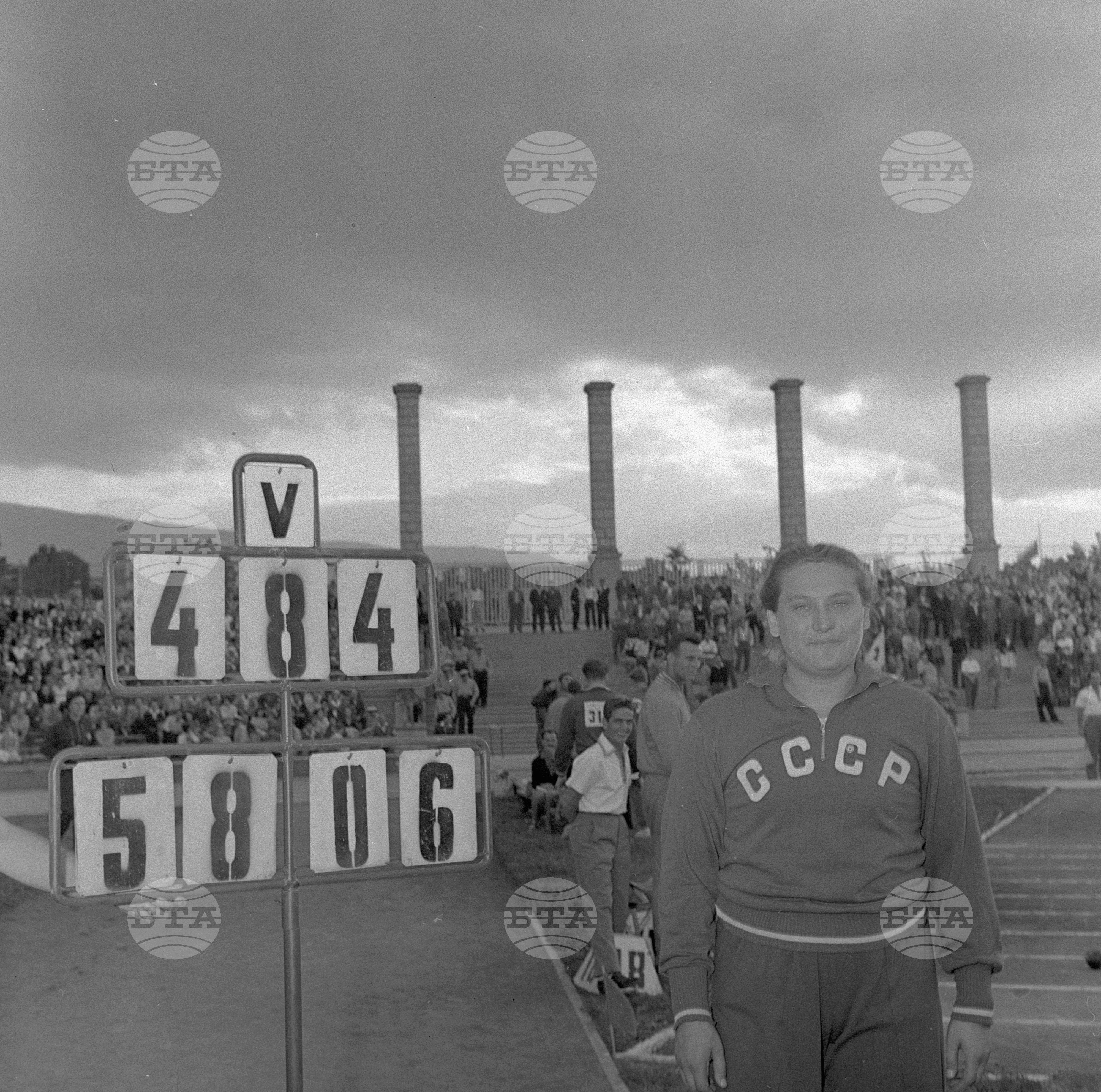Универсиада в София - 1961 година