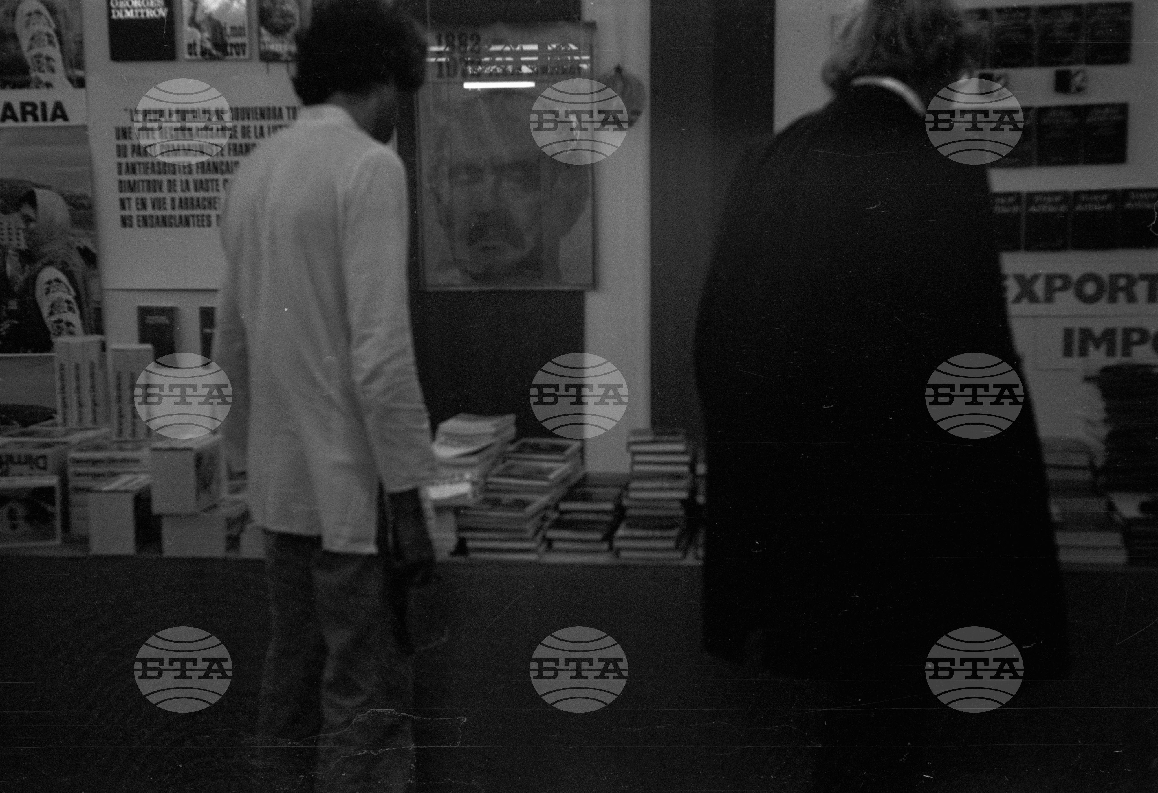 България на празника на вестник "Юманите" в Париж - 1972 година