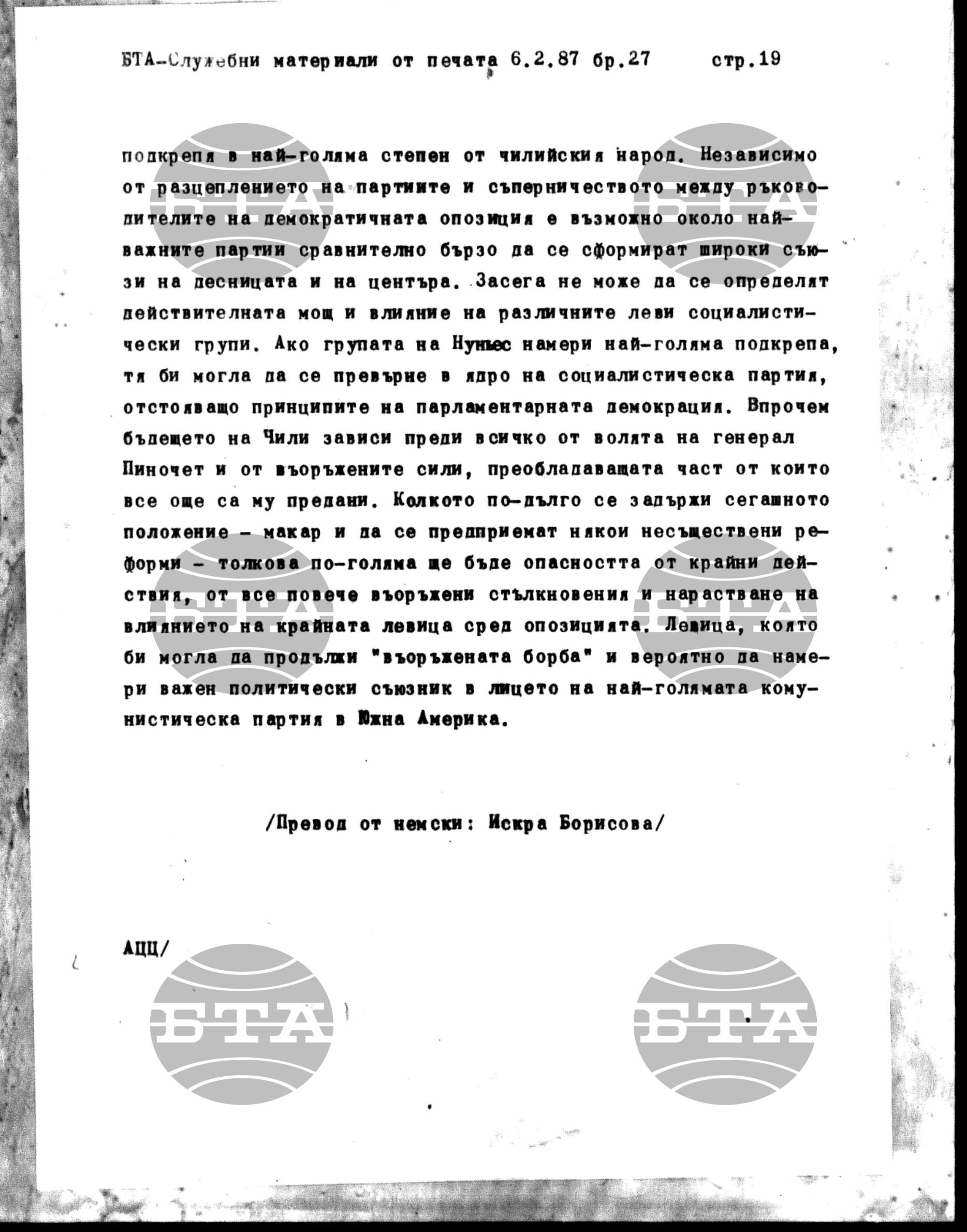 Чуждестранен печат. Служебен 6 февруари - 12 февруари 1987